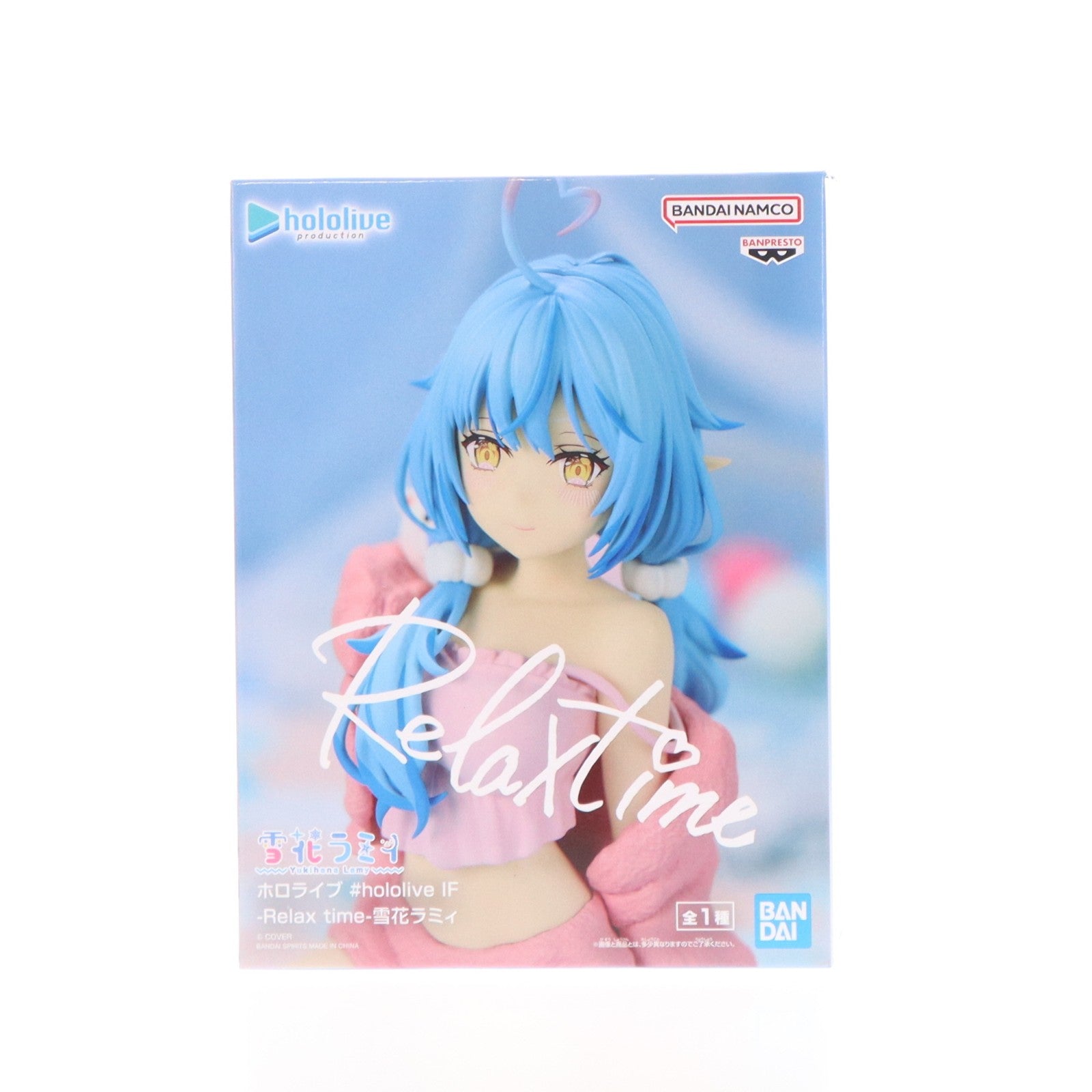 【中古即納】[FIG] 雪花ラミィ(ゆきはならみぃ) バーチャルYouTuber ホロライブ #hololive IF -Relax time- フィギュア プライズ(2828615) バンプレスト(20260625)
