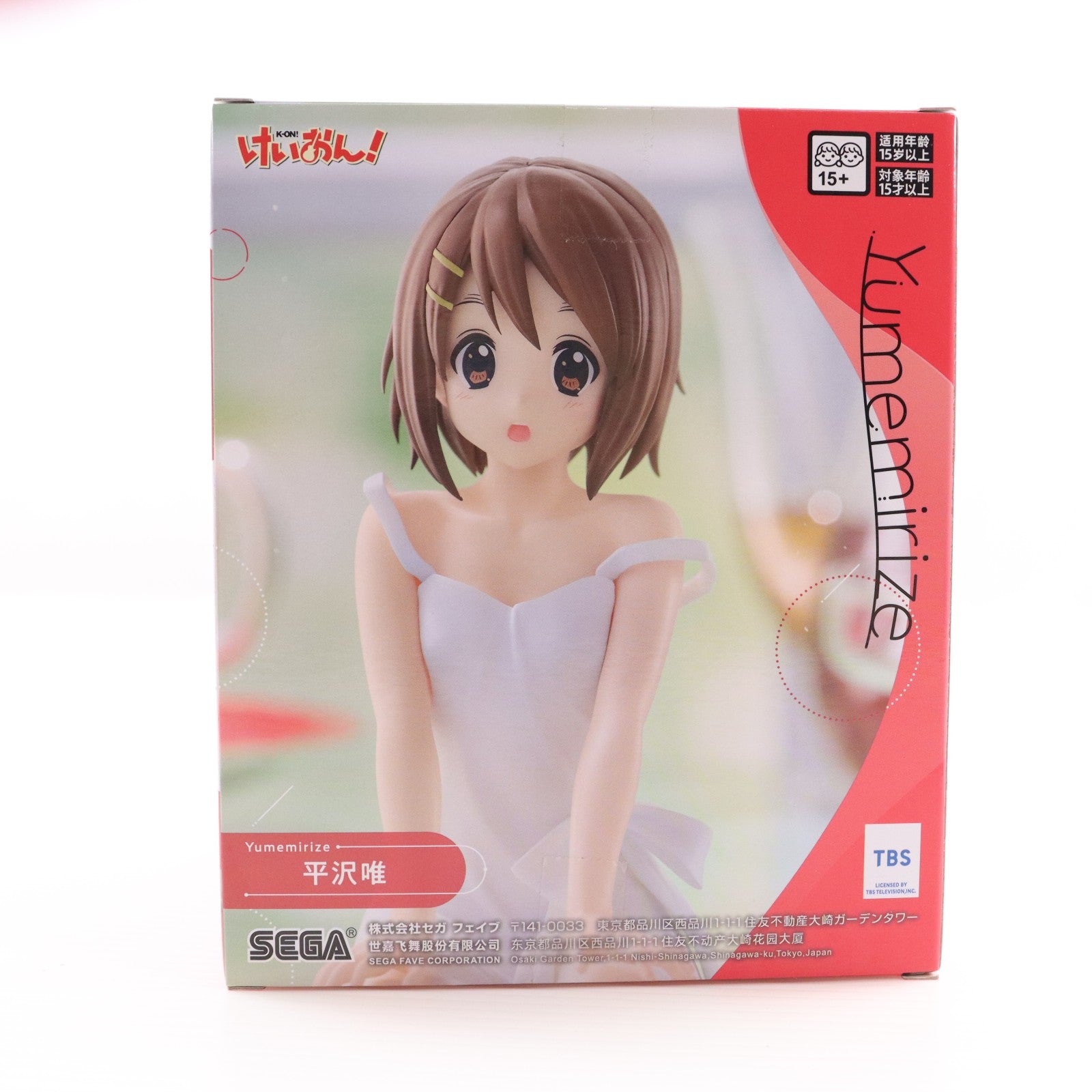 【中古即納】[FIG] 平沢唯(ひらさわゆい) けいおん! Yumemirize-平沢唯- フィギュア プライズ(1123567) セガ(20260626)