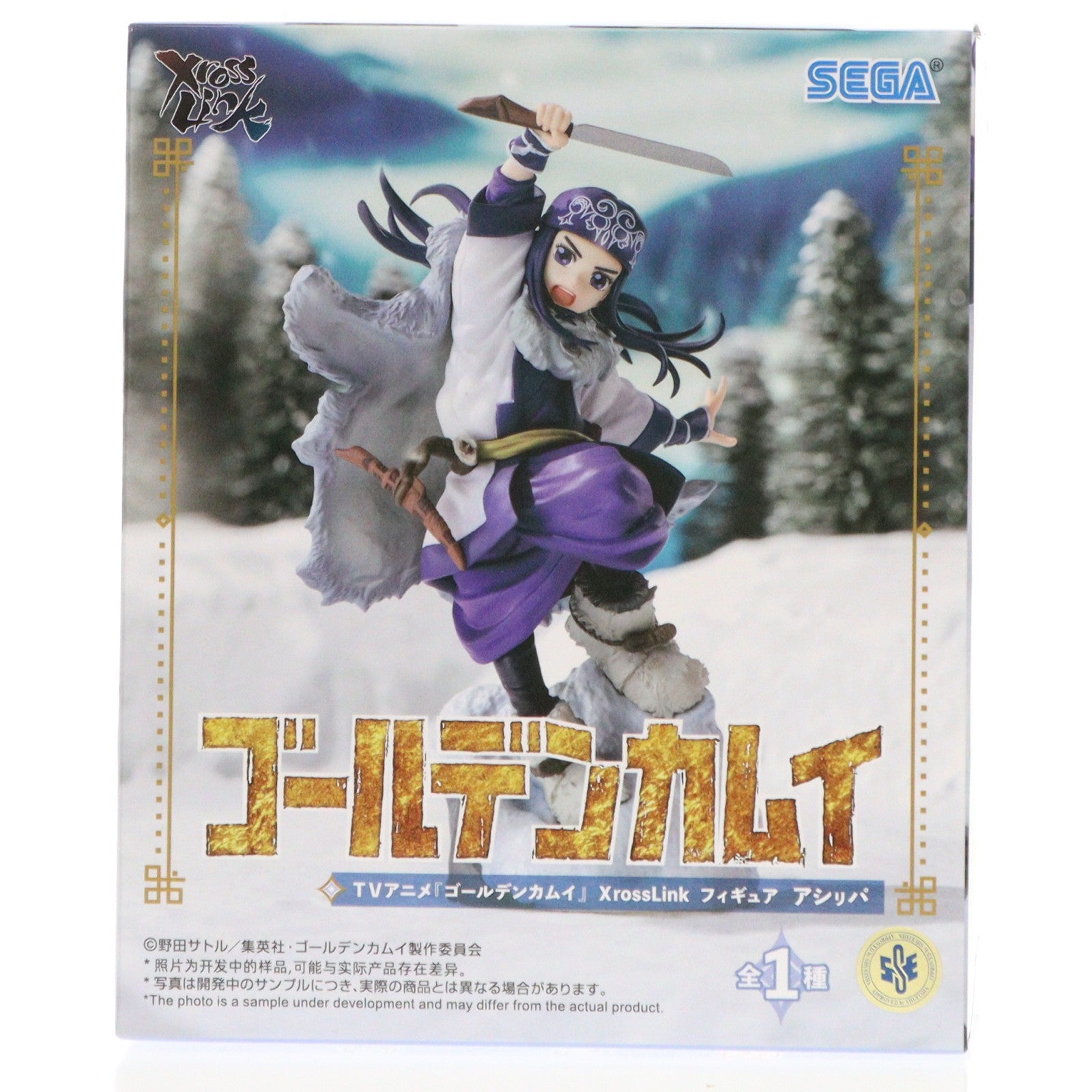 【中古即納】[FIG] アシリパ ゴールデンカムイ Xross Linkフィギュア『アシリパ』 プライズ(1113672) セガ(20260116)