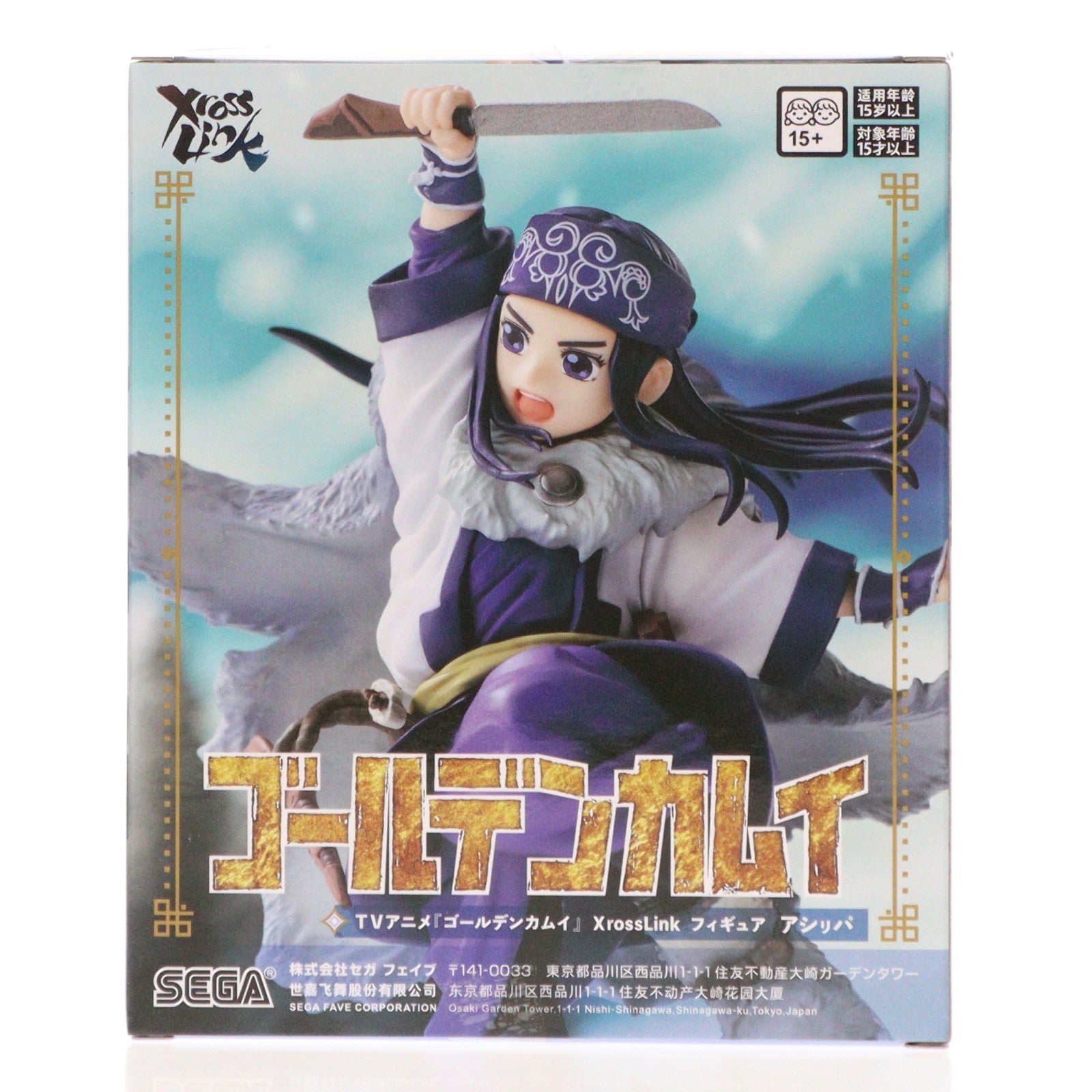 【中古即納】[FIG] アシリパ ゴールデンカムイ Xross Linkフィギュア『アシリパ』 プライズ(1113672) セガ(20260116)