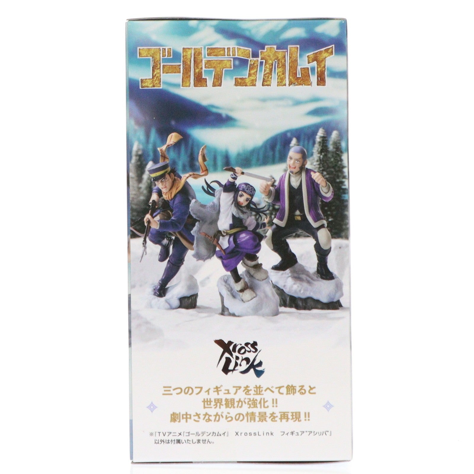 【中古即納】[FIG] アシリパ ゴールデンカムイ Xross Linkフィギュア『アシリパ』 プライズ(1113672) セガ(20260116)