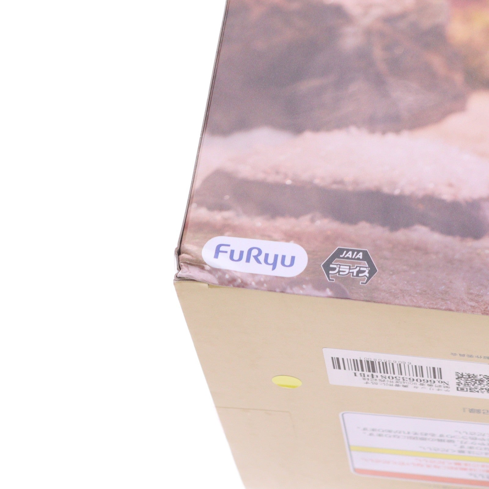 【中古即納】[FIG] テオリッタ 勇者刑に処す 懲罰勇者9004隊刑務記録 Trio-Try-iT Figure-テオリッタ- フィギュア プライズ(AMU-PRZ21115) フリュー(20260622)