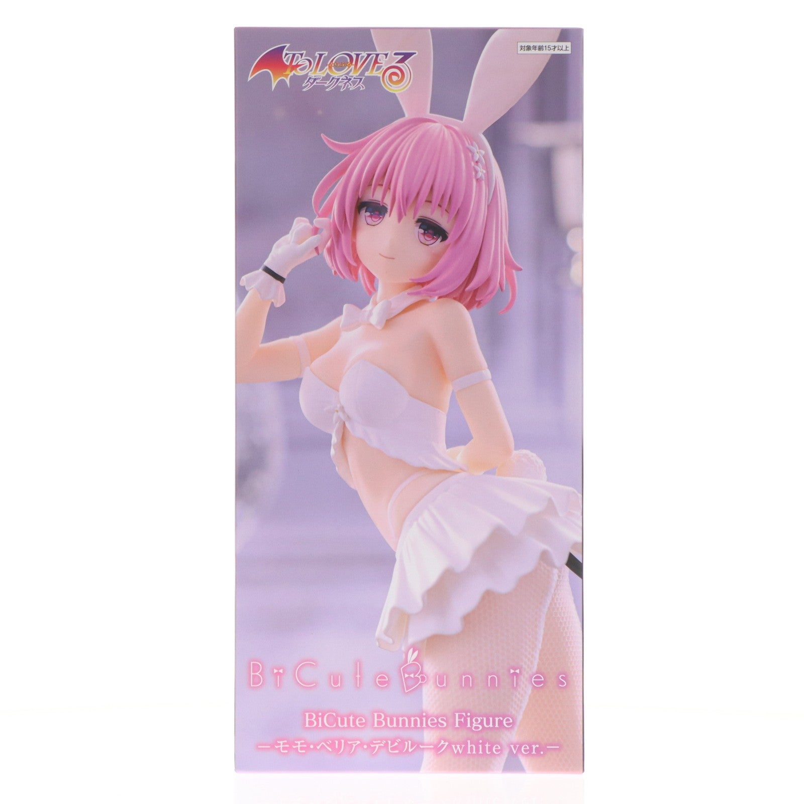 【中古即納】[FIG] モモ・ベリア・デビルーク To LOVEる-とらぶる-ダークネス BiCute Bunnies Figure-モモ・ベリア・デビルークwhite ver.- フィギュア プライズ(AMU-PRZ20931) フリュー(20260520)