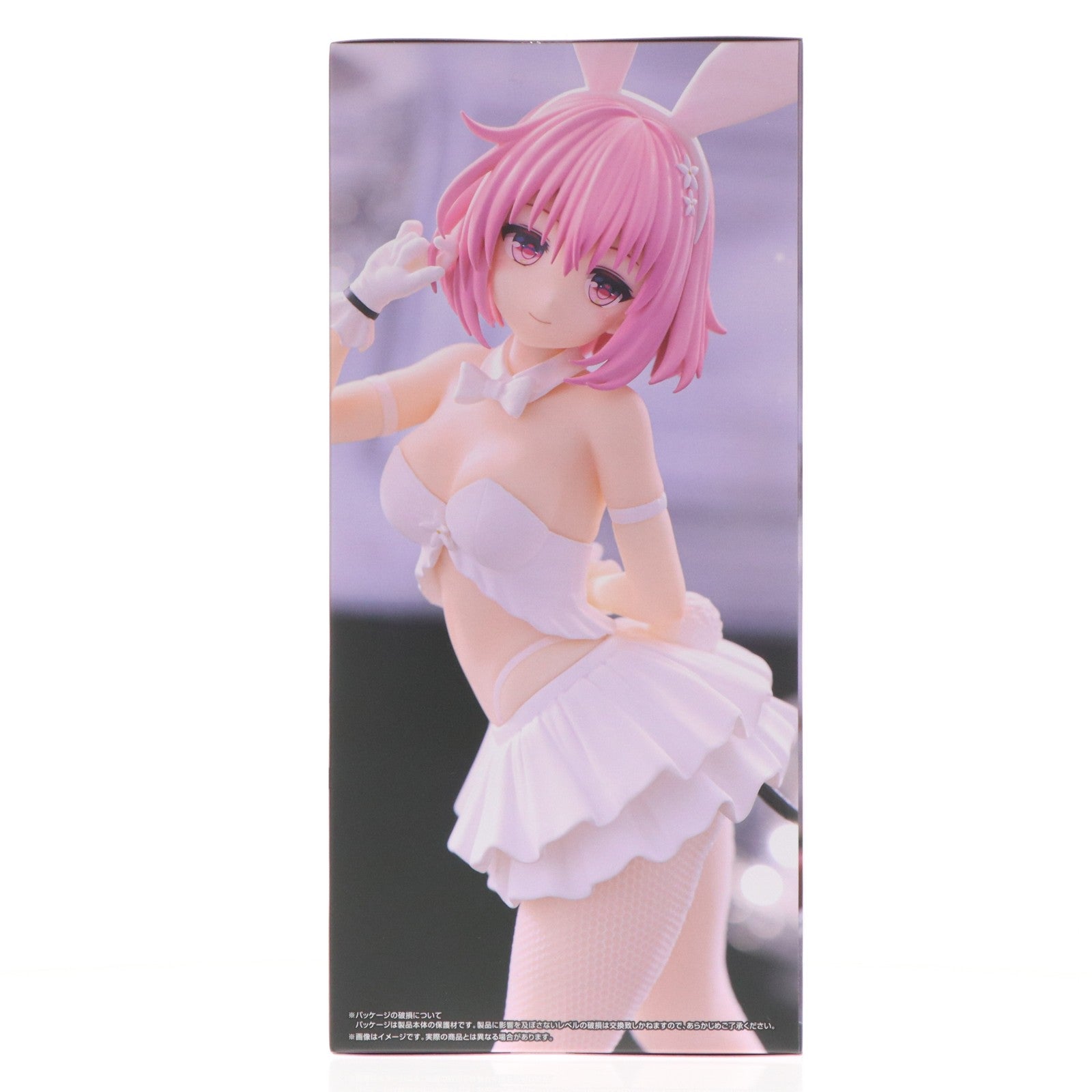 【中古即納】[FIG] モモ・ベリア・デビルーク To LOVEる-とらぶる-ダークネス BiCute Bunnies Figure-モモ・ベリア・デビルークwhite ver.- フィギュア プライズ(AMU-PRZ20931) フリュー(20260520)