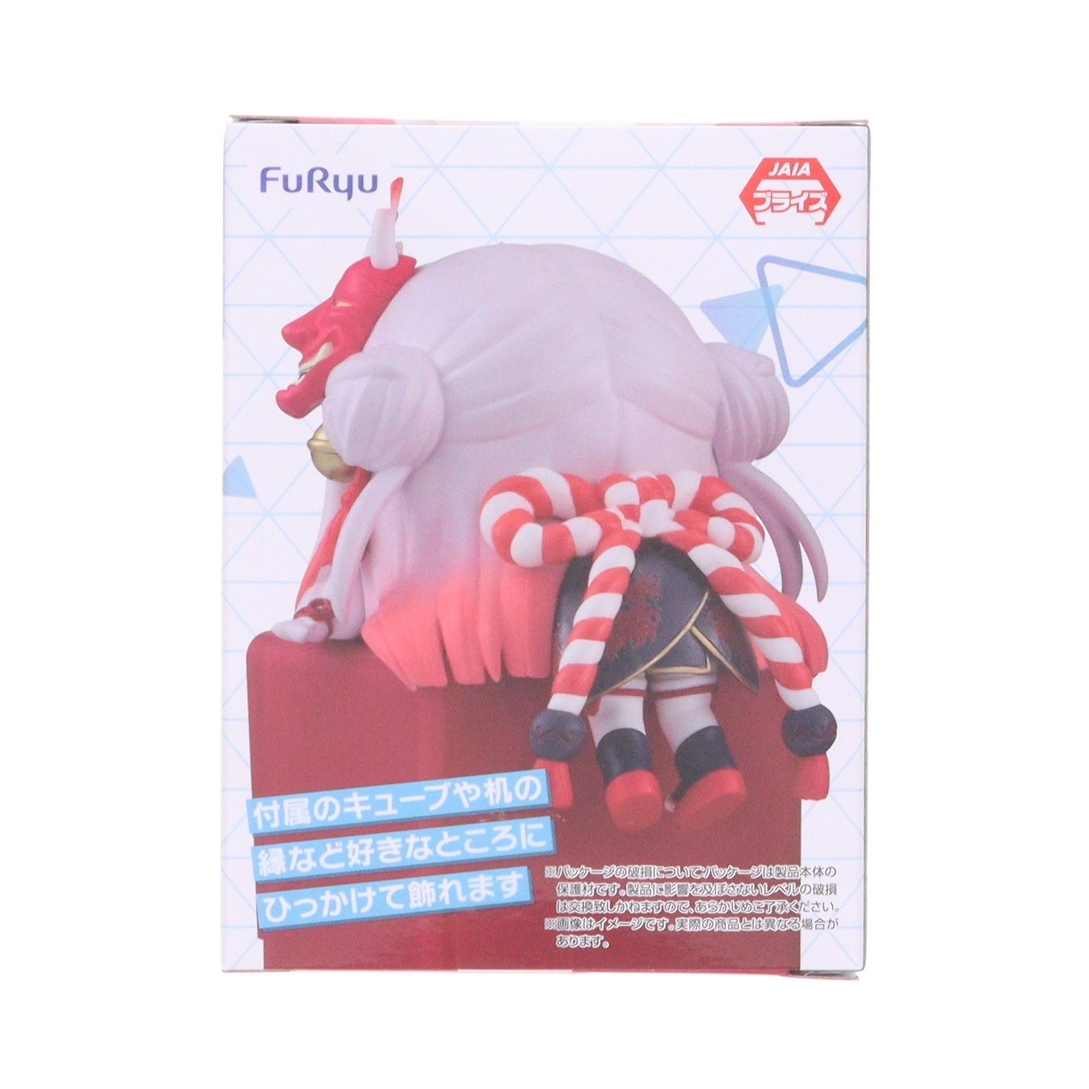 【中古即納】[FIG] 百鬼あやめ(なきりあやめ) ホロライブプロダクション ひっかけフィギュア Vol.10 プライズ(AMU-PRZ20365) フリュー(20260228)
