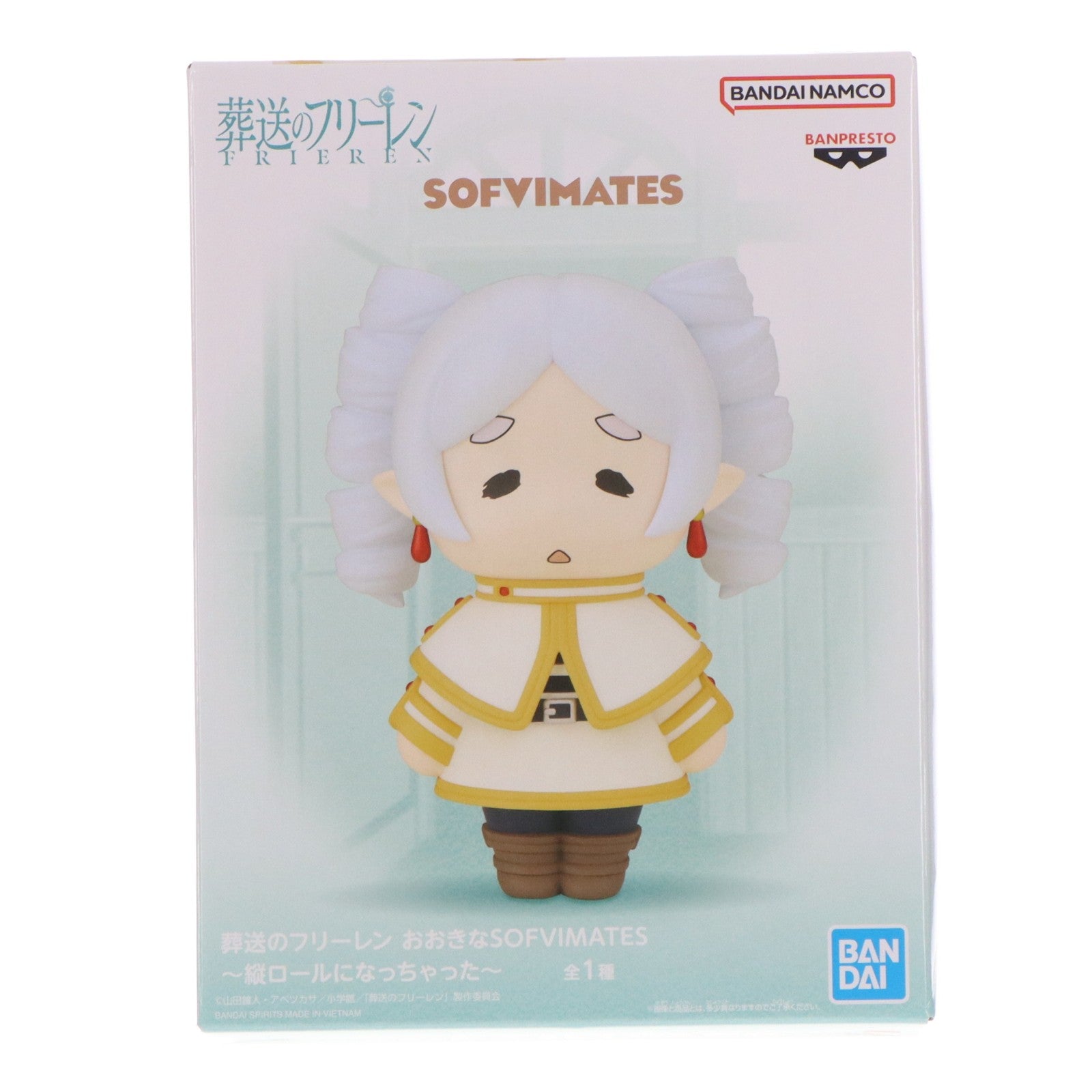 【中古即納】[FIG] フリーレン 葬送のフリーレン おおきなSOFVIMATES～縦ロールになっちゃった～ ソフビフィギュア プライズ(2819253) バンプレスト(20260423)
