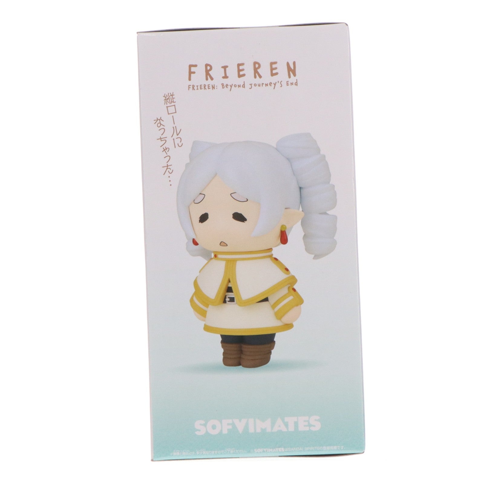 【中古即納】[FIG] フリーレン 葬送のフリーレン おおきなSOFVIMATES～縦ロールになっちゃった～ ソフビフィギュア プライズ(2819253) バンプレスト(20260423)
