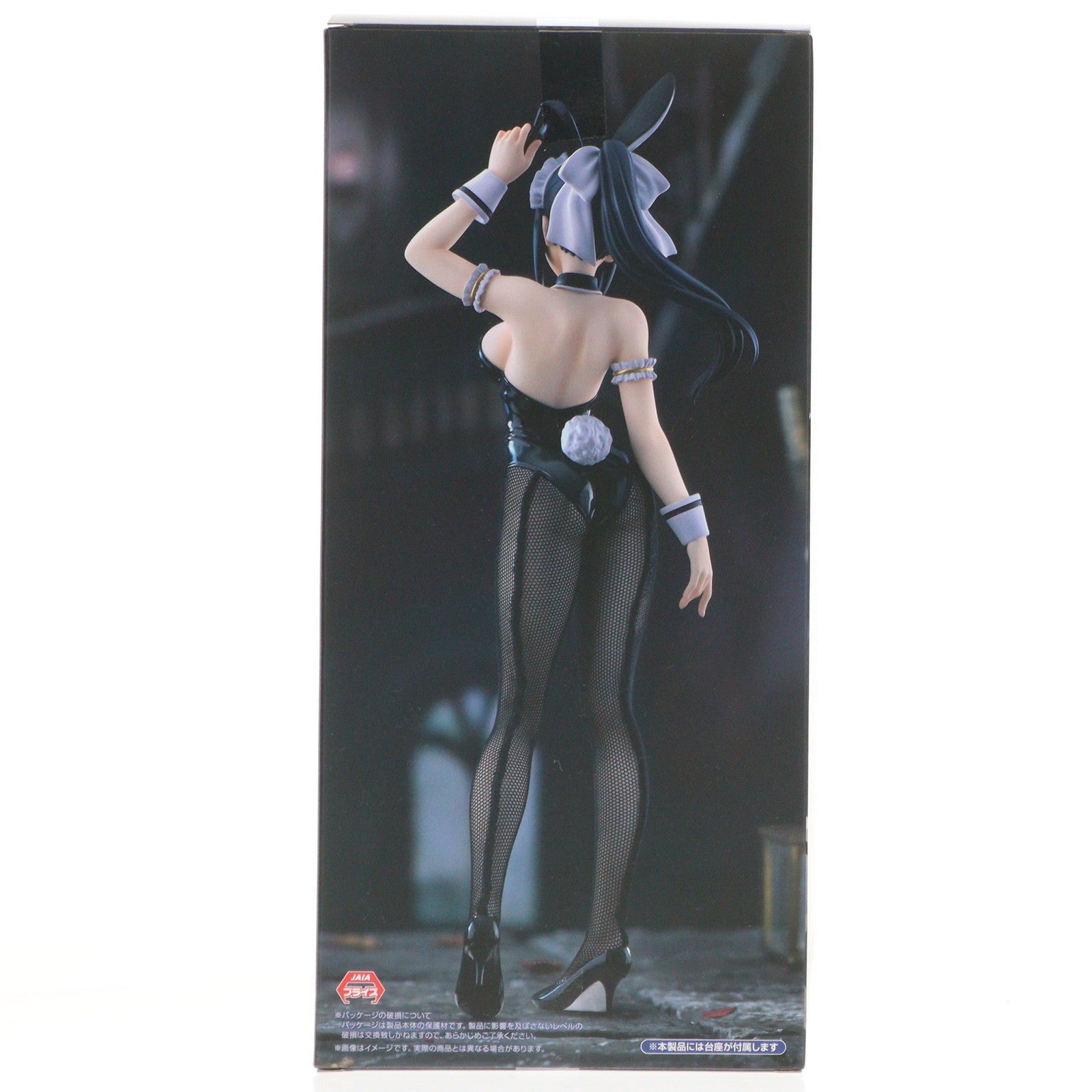 【中古即納】[FIG] ナーベラル・ガンマ オーバーロード BiCute Bunnies Figure-ナーベラル- プライズ(AMU-PRZ20407) フリュー(20260109)