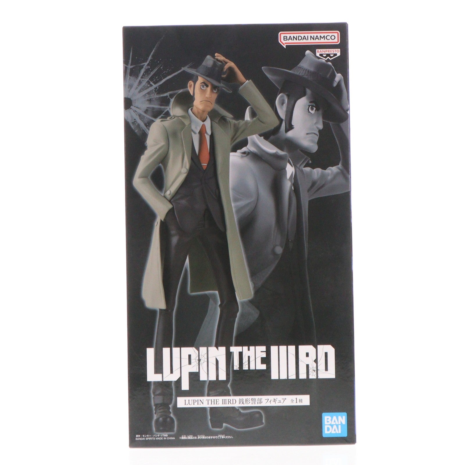 【中古即納】[FIG] 銭形警部(ぜにがたけいぶ) LUPIN THE IIIRD フィギュア プライズ(2809963) バンプレスト(20260729)