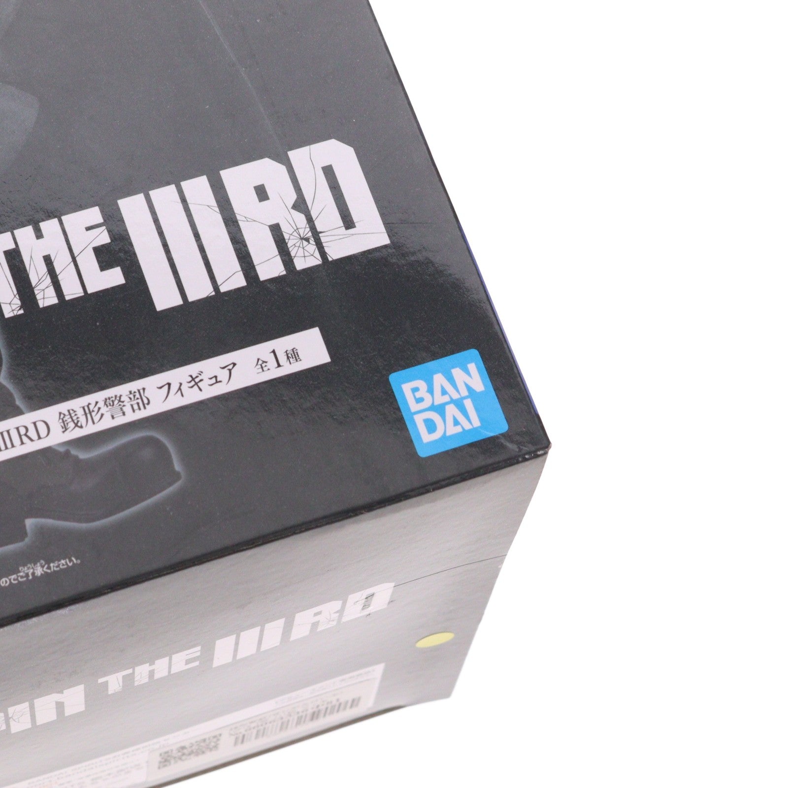 【中古即納】[FIG] 銭形警部(ぜにがたけいぶ) LUPIN THE IIIRD フィギュア プライズ(2809963) バンプレスト(20260729)