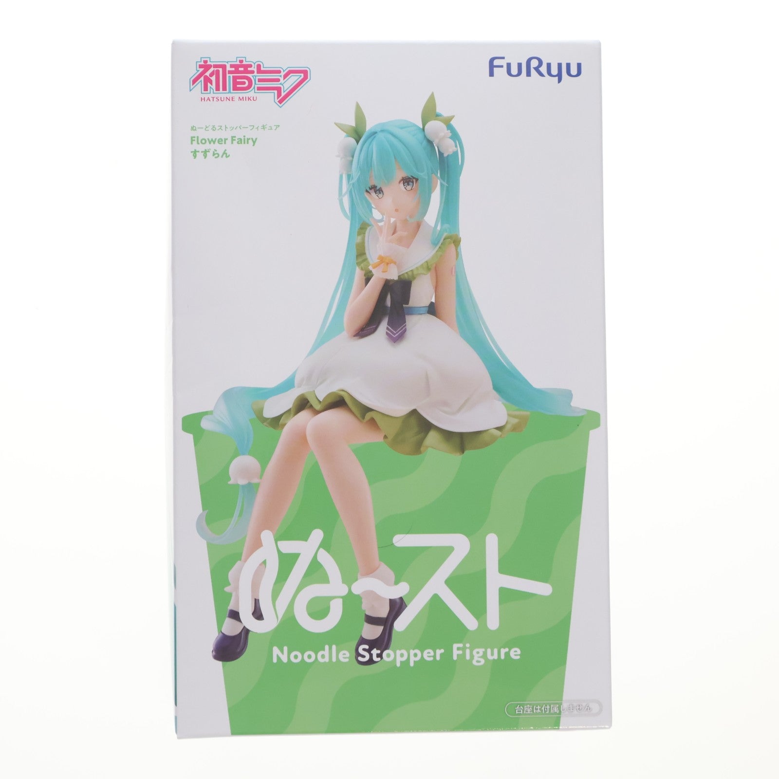 【中古即納】[FIG] 初音ミク キャラクター・ボーカル・シリーズ01 初音ミク ぬーどるストッパーフィギュア Flower Fairy-すずらん- プライズ(AMU-PRZ20937) フリュー(20260514)