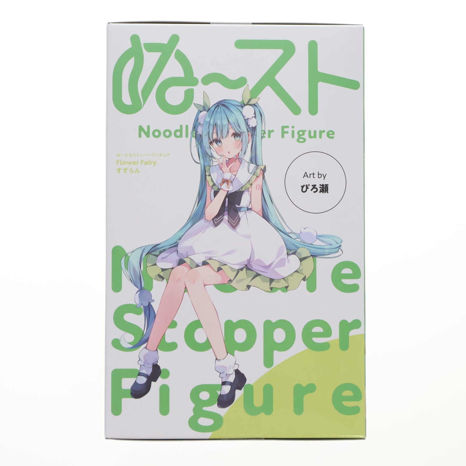 【中古即納】[FIG] 初音ミク キャラクター・ボーカル・シリーズ01 初音ミク ぬーどるストッパーフィギュア Flower Fairy-すずらん- プライズ(AMU-PRZ20937) フリュー(20260514)