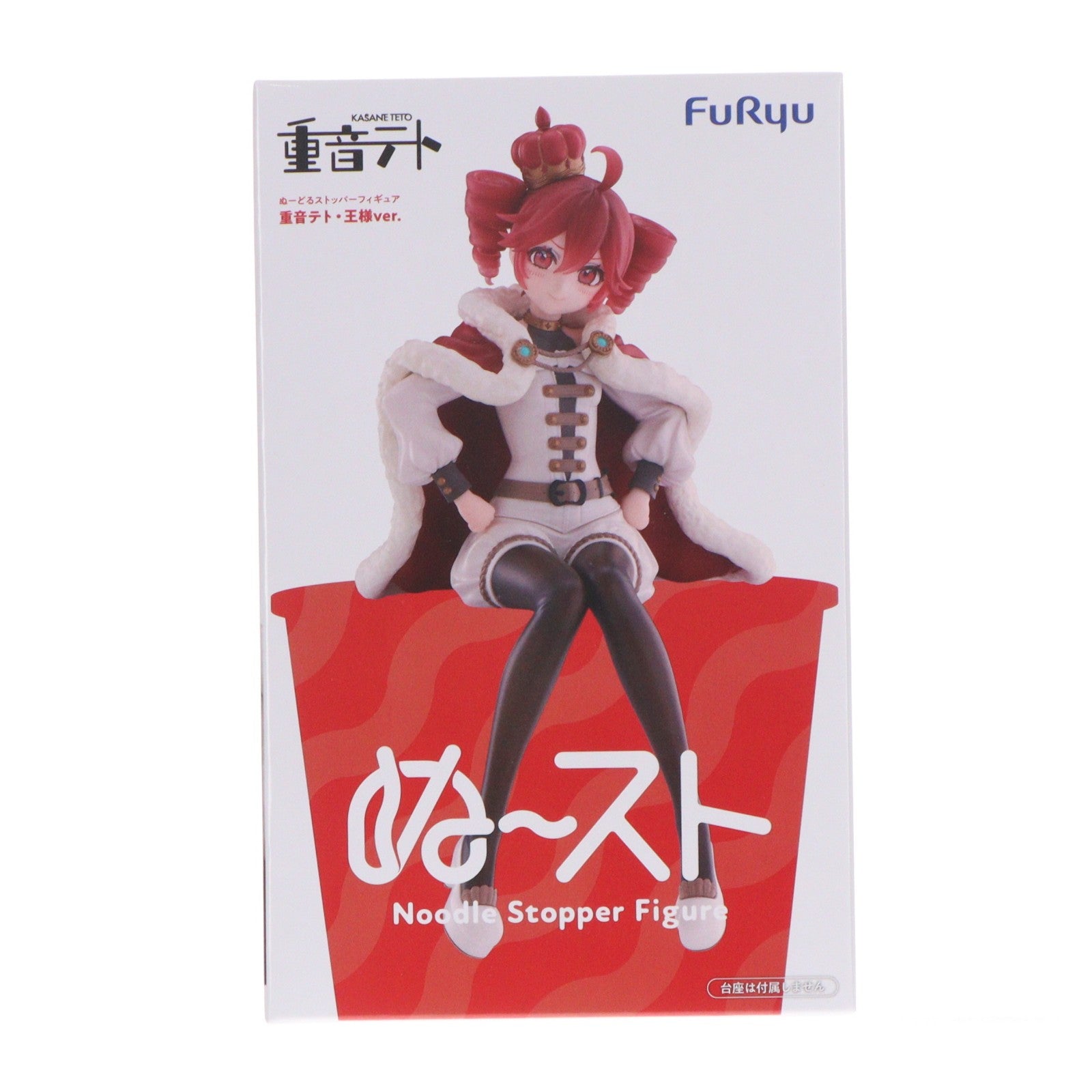 【中古即納】[FIG] 重音テト(かさねてと) ぬーどるストッパーフィギュア-重音テト・王様ver.- プライズ(AMU-PRZ21628) フリュー(20260723)