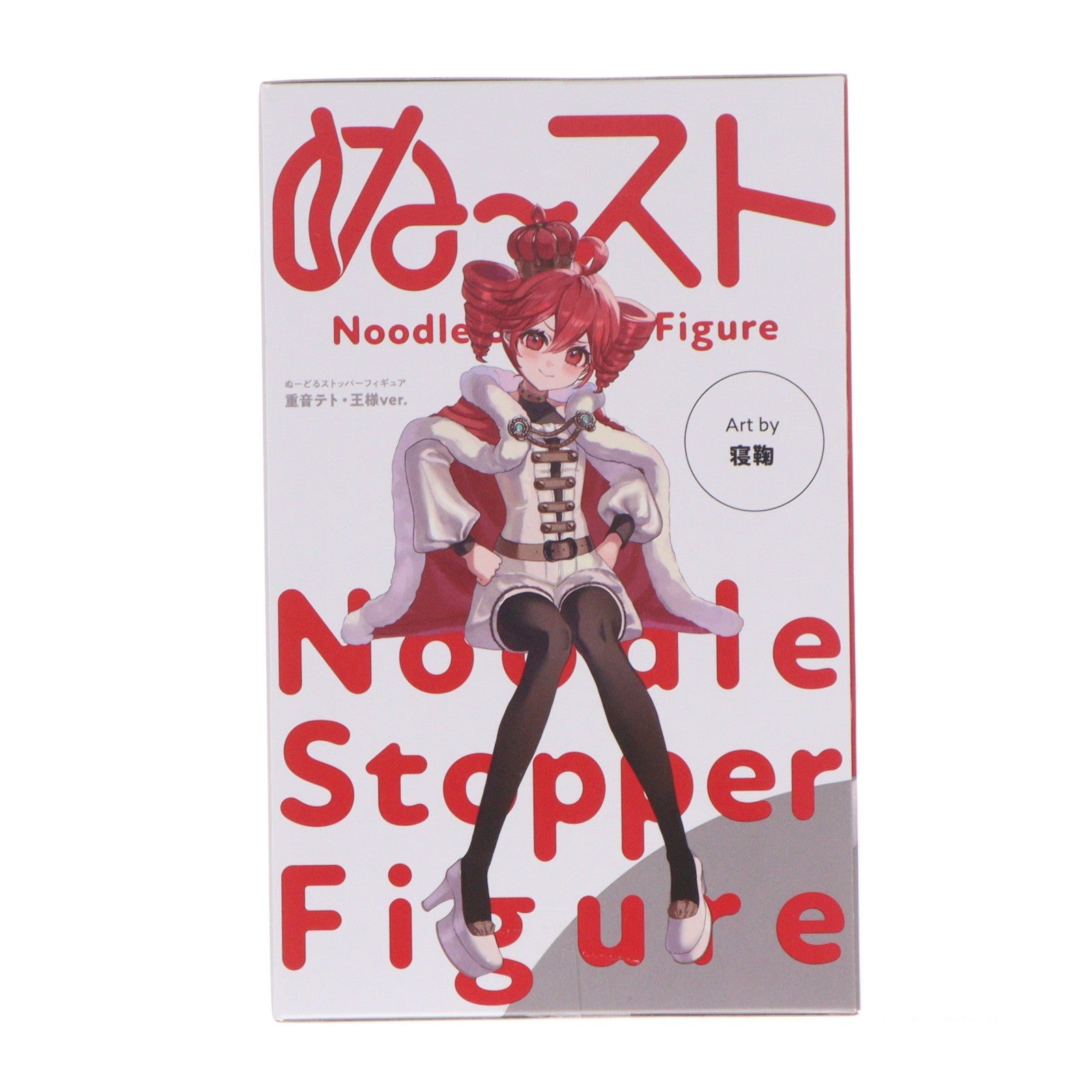 【中古即納】[FIG] 重音テト(かさねてと) ぬーどるストッパーフィギュア-重音テト・王様ver.- プライズ(AMU-PRZ21628) フリュー(20260723)