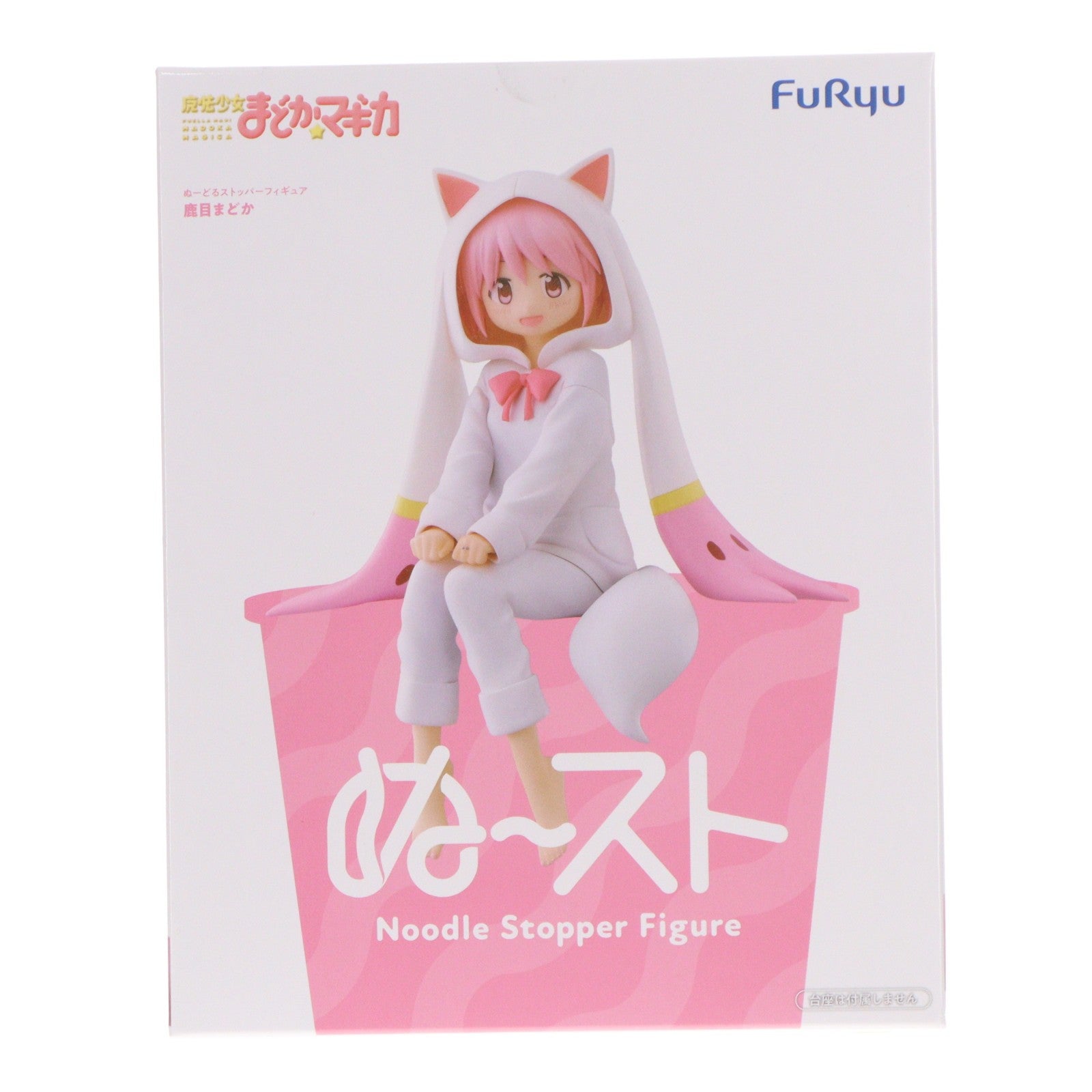 【中古即納】[FIG] 鹿目まどか(かなめまどか) 魔法少女まどか☆マギカ ぬーどるストッパーフィギュア-鹿目まどか- プライズ(AMU-PRZ21606) フリュー(20260723)
