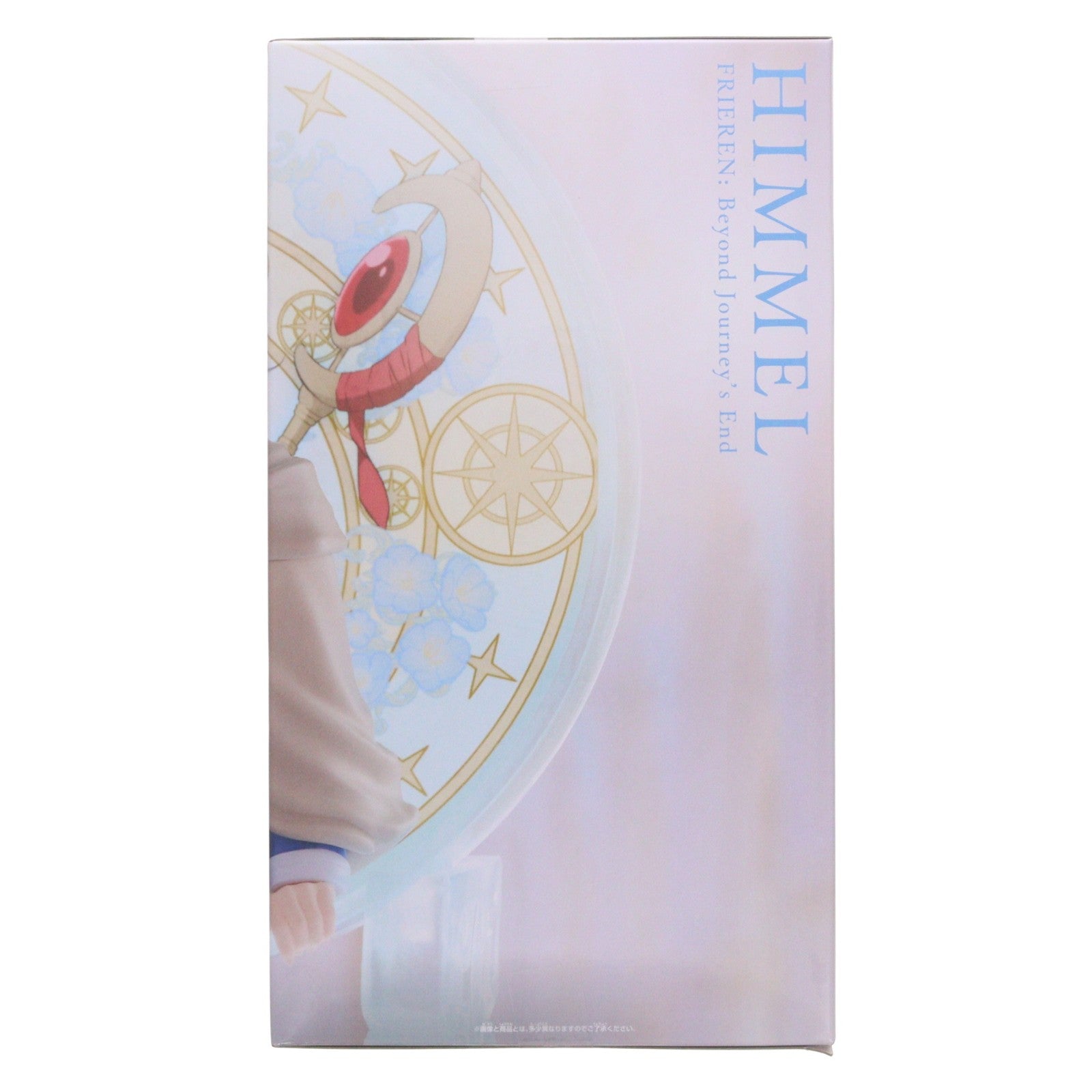 【中古即納】[FIG] ヒンメル 葬送のフリーレン Glasscape-ヒンメル- フィギュア プライズ(2830367) バンプレスト(20260729)