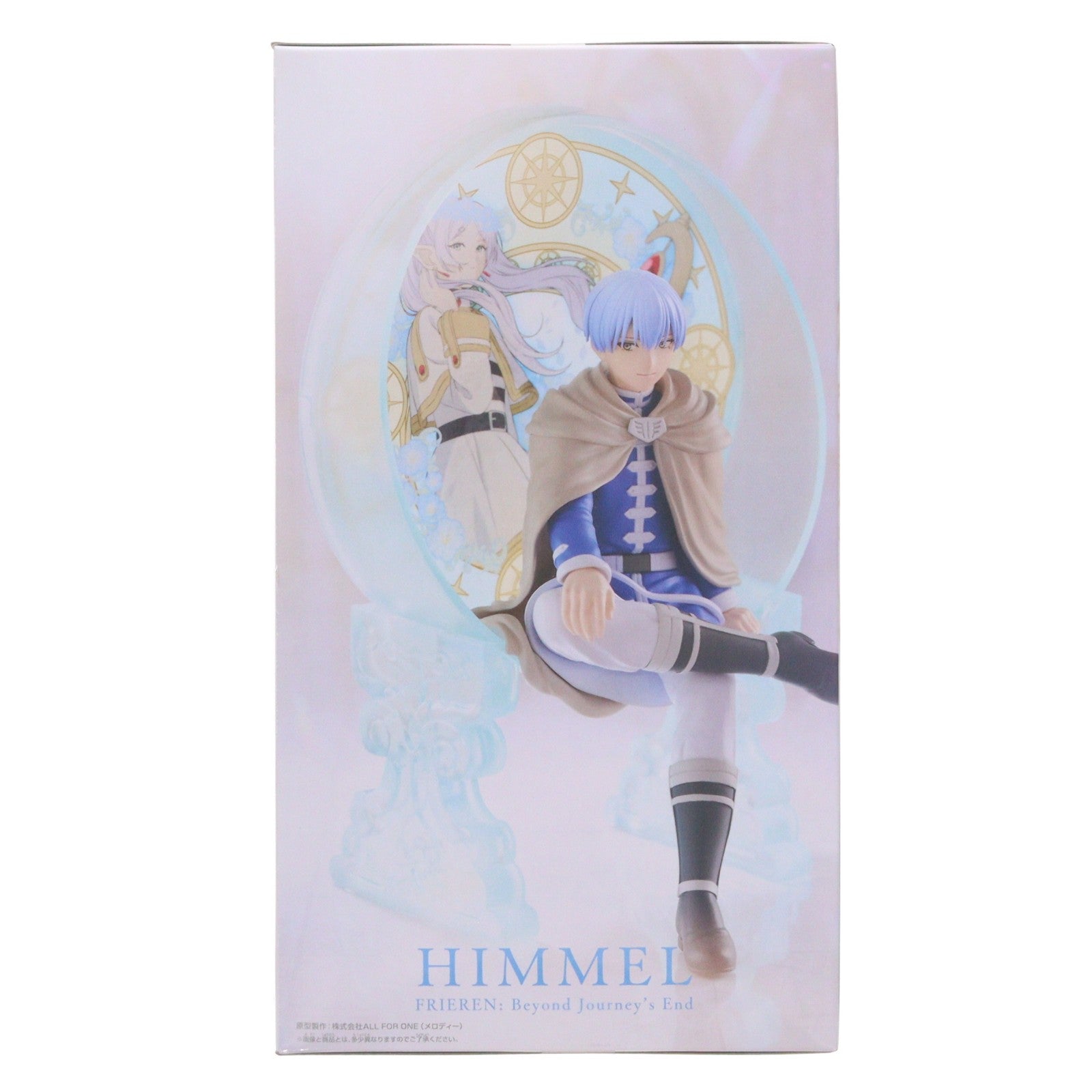 【中古即納】[FIG] ヒンメル 葬送のフリーレン Glasscape-ヒンメル- フィギュア プライズ(2830367) バンプレスト(20260729)