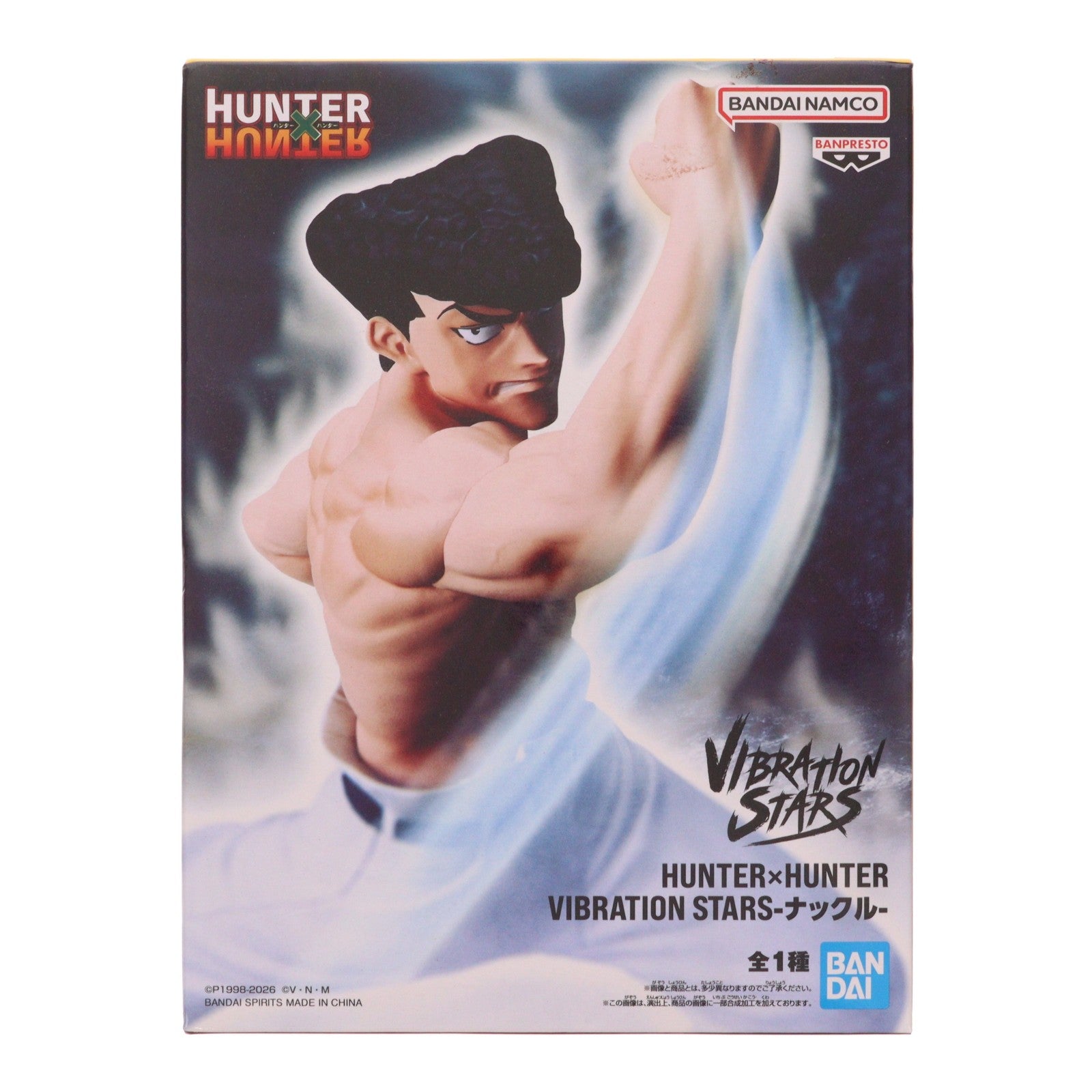 【中古即納】[FIG] ナックル=バイン HUNTER×HUNTER(ハンター×ハンター) VIBRATION STARS-ナックル- フィギュア プライズ(2821249) バンプレスト(20260716)