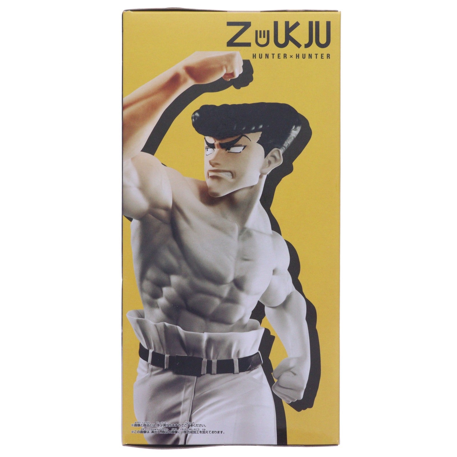 【中古即納】[FIG] ナックル=バイン HUNTER×HUNTER(ハンター×ハンター) VIBRATION STARS-ナックル- フィギュア プライズ(2821249) バンプレスト(20260716)
