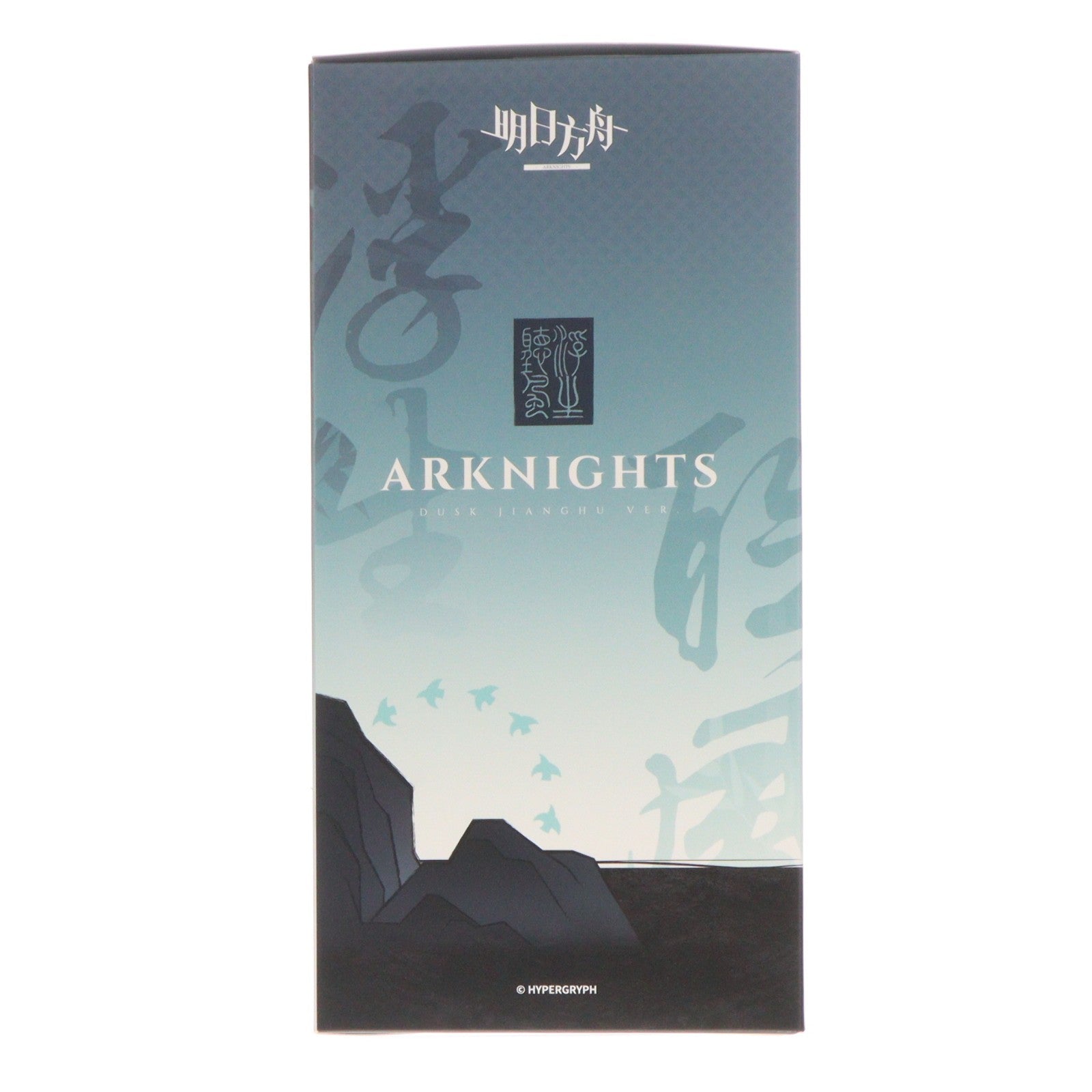 【中古即納】[FIG] 予約特典付属 シー 浮世の風 VER. アークナイツ 1/7 完成品 フィギュア APEX(エーペックス)/東京フィギュア(20240430)