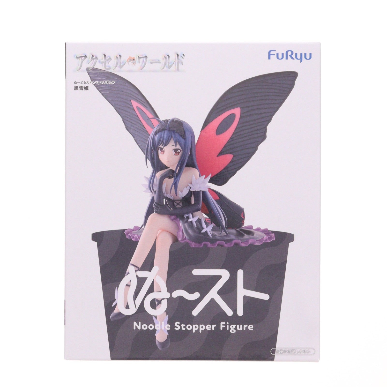 【中古即納】[FIG] 黒雪姫(くろゆきひめ) アクセル・ワールド ぬーどるストッパーフィギュア-黒雪姫- プライズ(AMU-PRZ21368) フリュー(20260622)