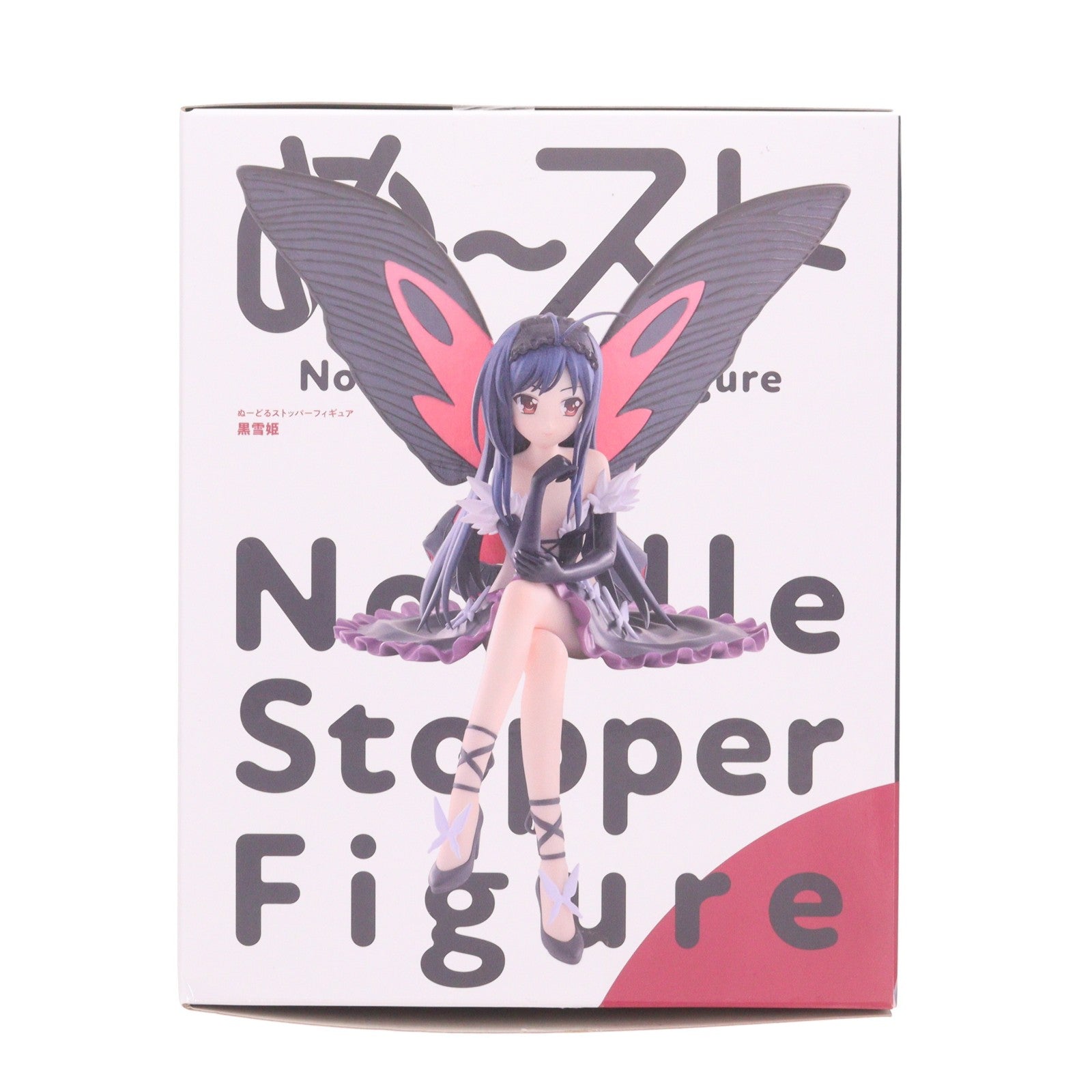【中古即納】[FIG] 黒雪姫(くろゆきひめ) アクセル・ワールド ぬーどるストッパーフィギュア-黒雪姫- プライズ(AMU-PRZ21368) フリュー(20260622)