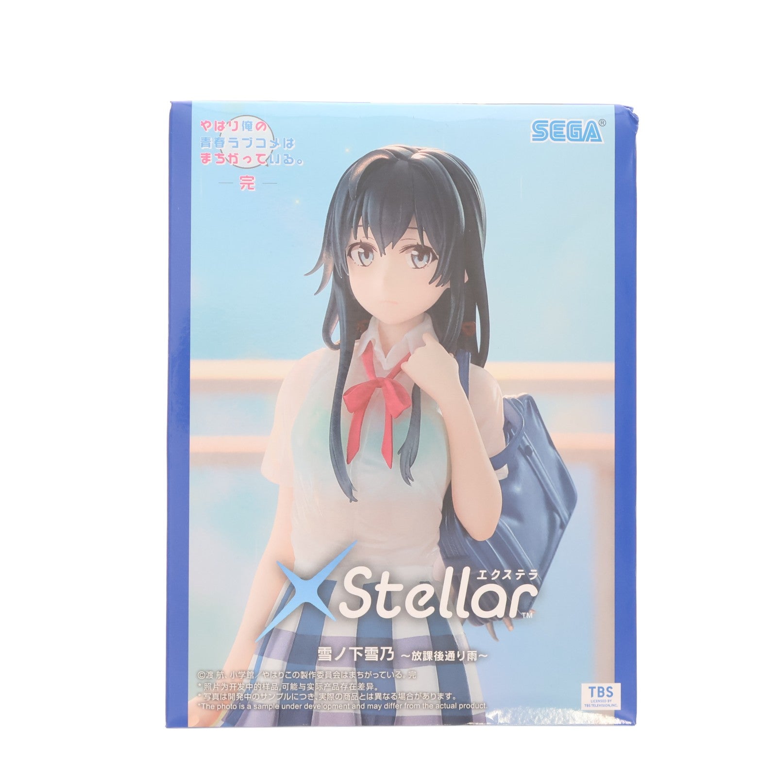 【中古即納】[FIG] 雪ノ下雪乃(ゆきのしたゆきの) やはり俺の青春ラブコメはまちがっている。完 XStellar『雪ノ下雪乃』～放課後通り雨～ フィギュア プライズ(1110703) セガ(20260522)