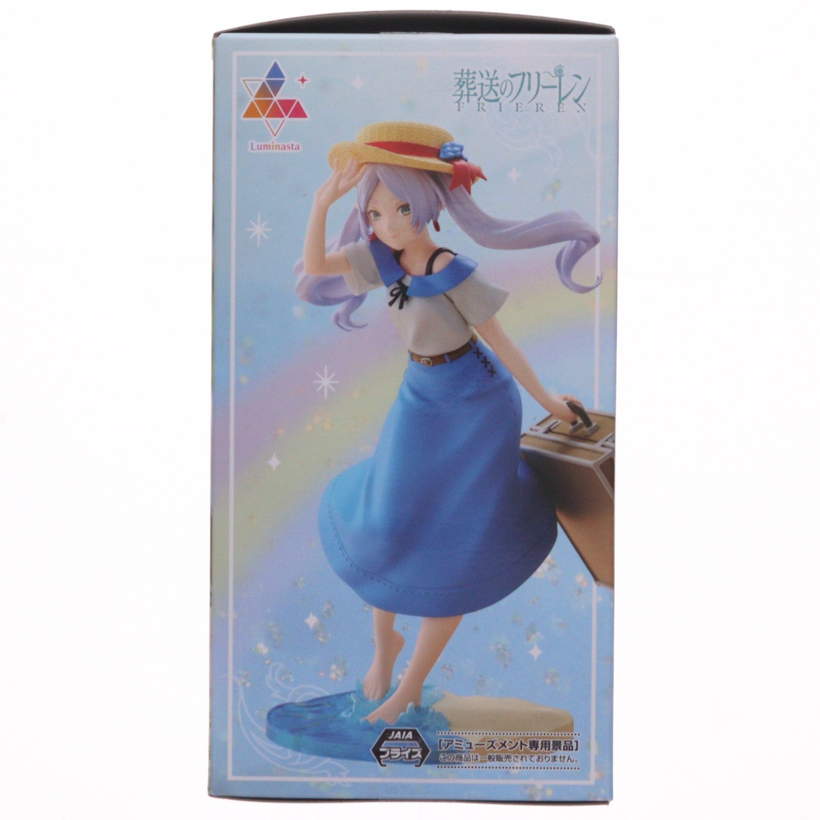 【中古即納】[FIG] フリーレン 葬送のフリーレン Luminasta『フリーレン』～SUMMER DRESS～ フィギュア プライズ(1122369) セガ(20260226)