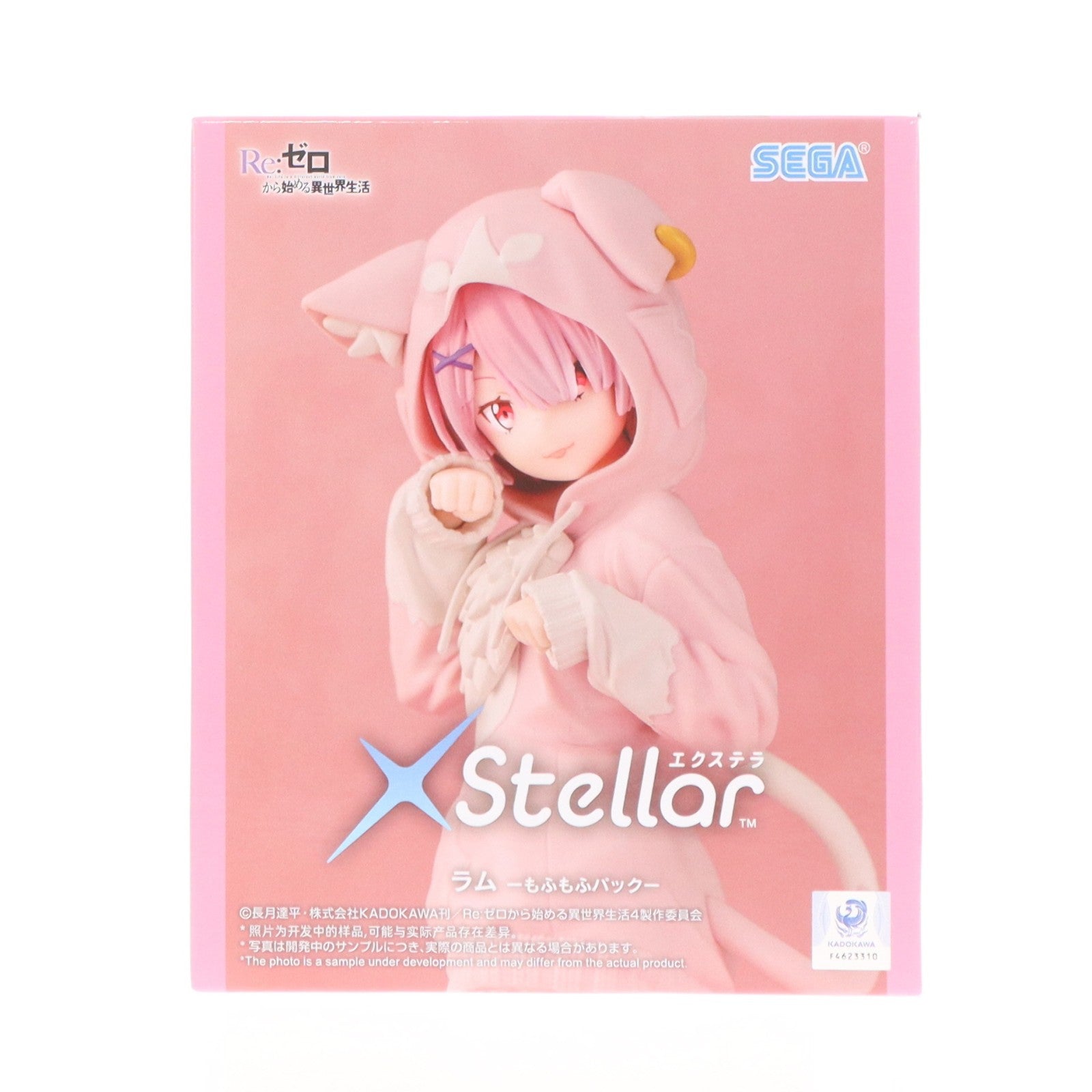 【中古即納】[FIG] ラム Re:ゼロから始める異世界生活 Xstellar『ラム』-もふもふパック- フィギュア プライズ(1124471) セガ(20260515)