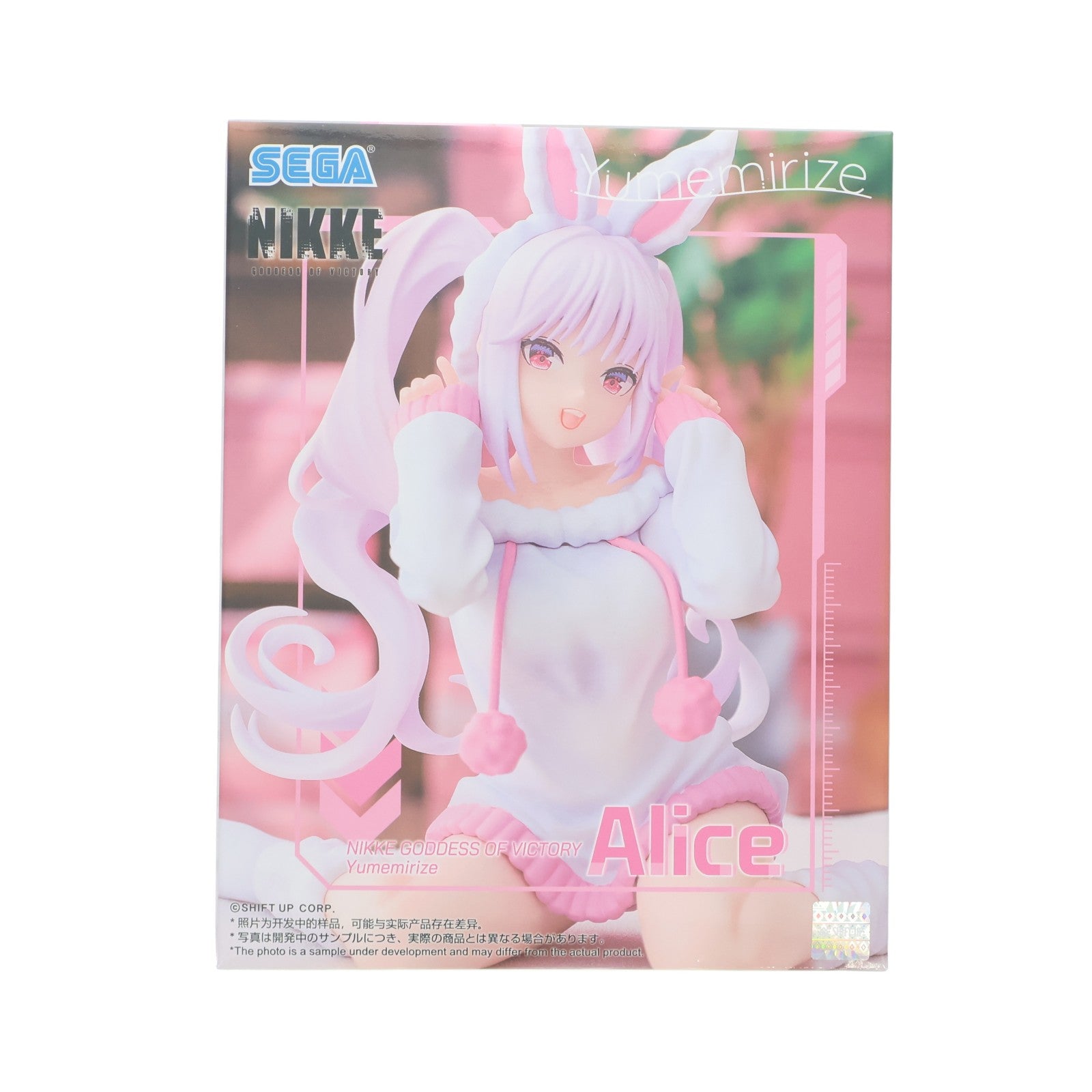 【中古即納】[FIG] アリス 勝利の女神:NIKKE(ニケ) Yumemirize『アリス』 フィギュア プライズ(1122573) セガ(20260313)
