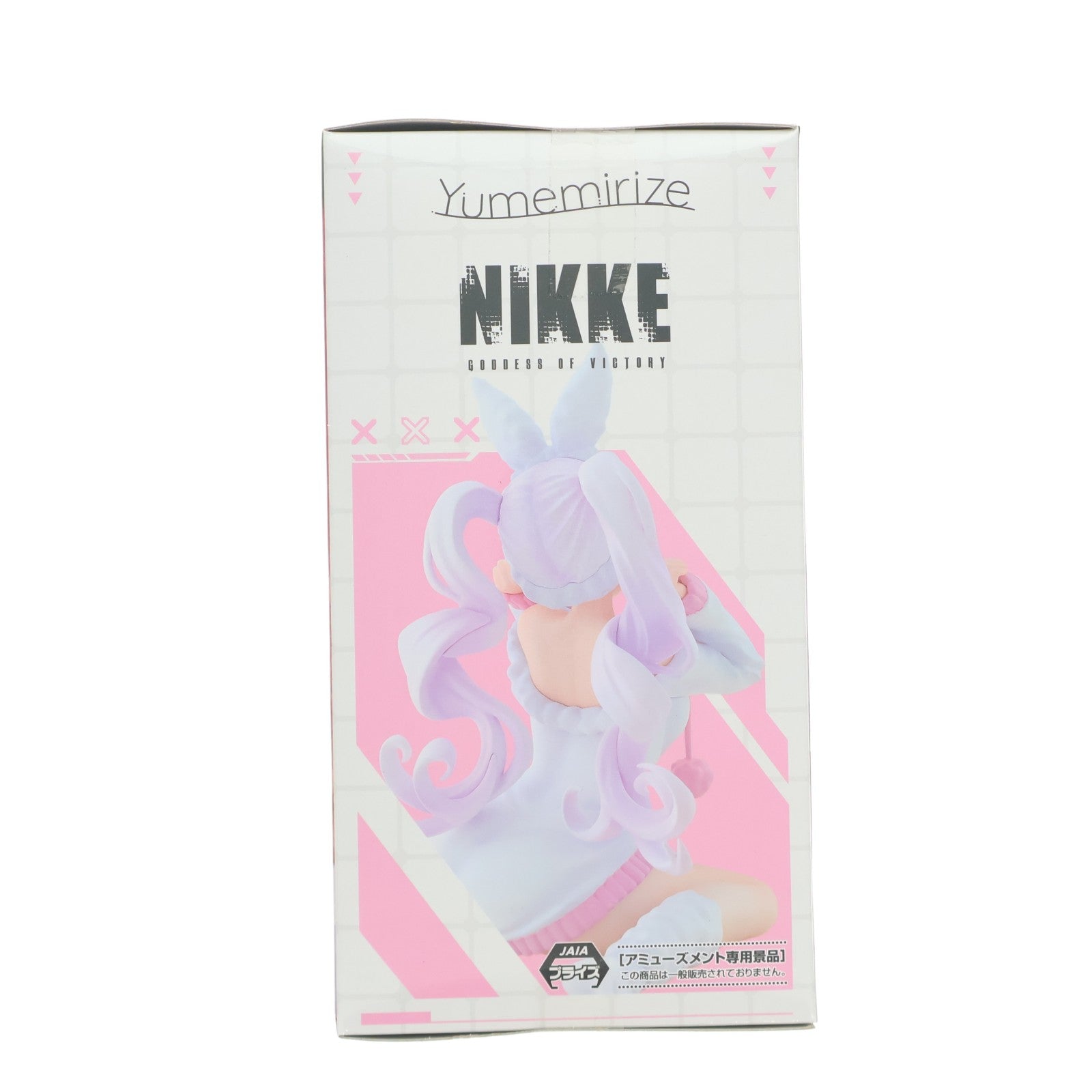 【中古即納】[FIG] アリス 勝利の女神:NIKKE(ニケ) Yumemirize『アリス』 フィギュア プライズ(1122573) セガ(20260313)