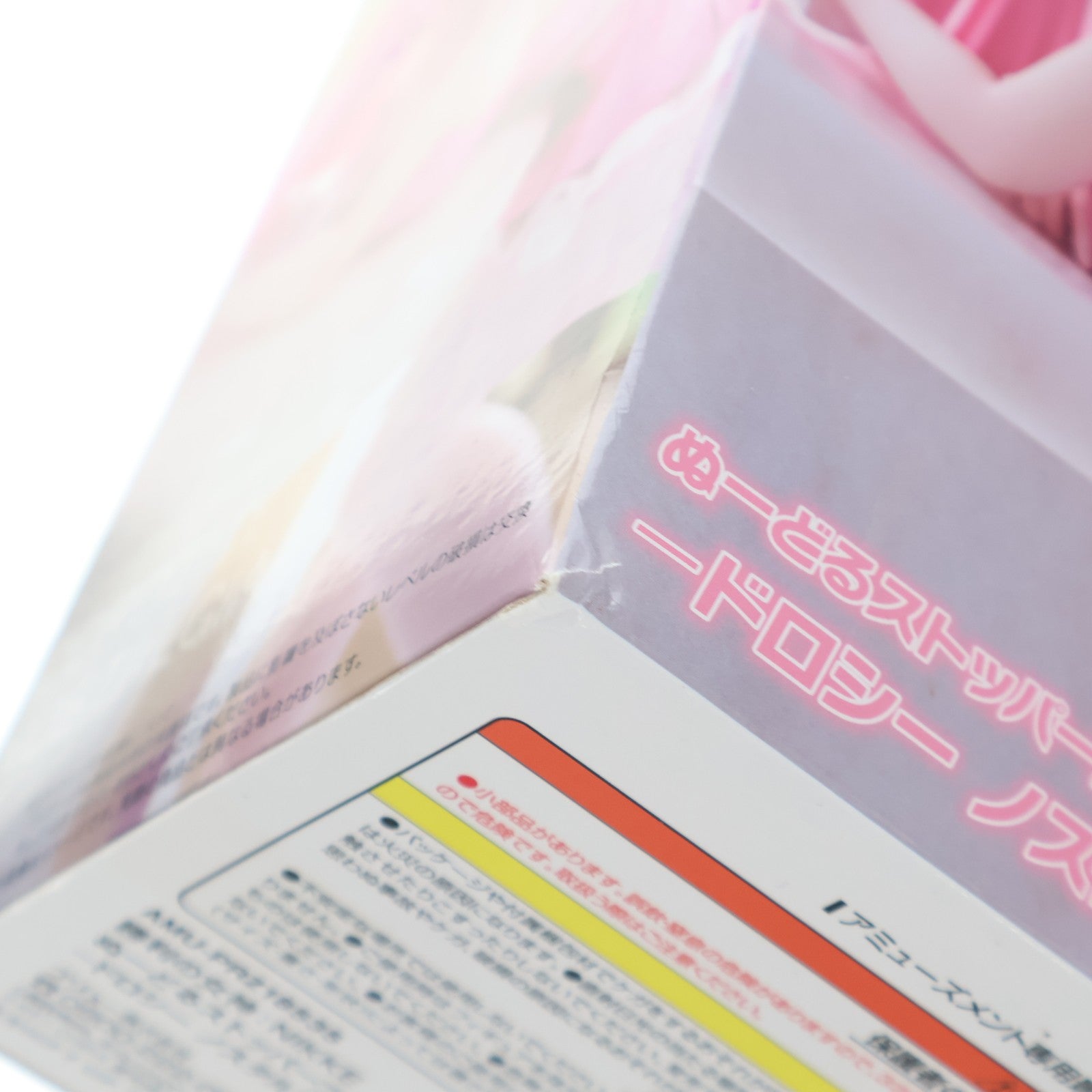 【中古即納】[FIG] ドロシー 勝利の女神:NIKKE(ニケ) ぬーどるストッパーフィギュア-ドロシー ノスタルジア- プライズ(AMU-PRZ18535) フリュー(20250630)