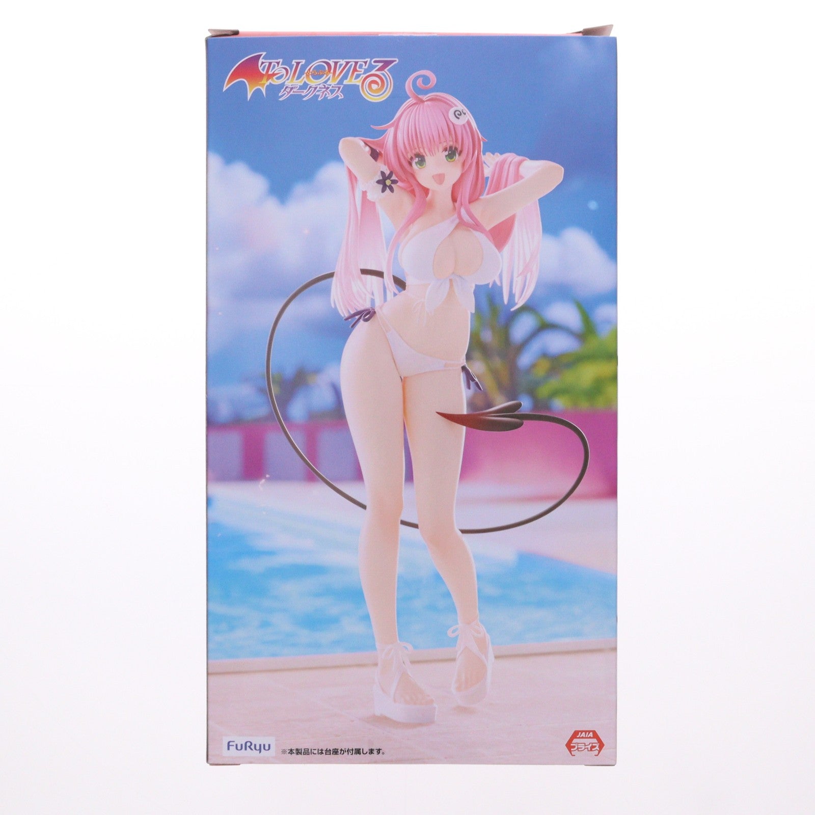 【中古即納】[FIG] ララ・サタリン・デビルーク To LOVEる-とらぶる- ダークネス Trio-Try-iT Figure-ララ・サタリン・デビルーク- フィギュア プライズ(AMU-PRZ20363) フリュー(20260220)