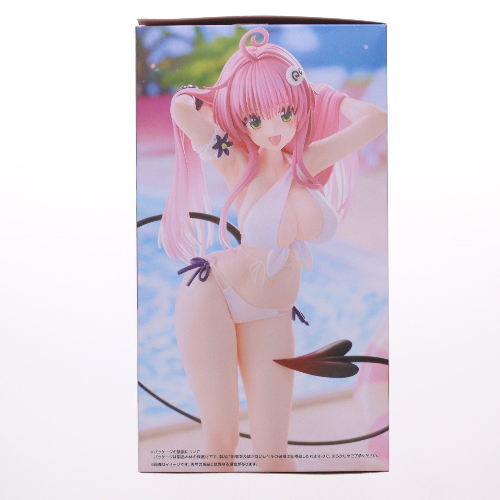 【中古即納】[FIG] ララ・サタリン・デビルーク To LOVEる-とらぶる- ダークネス Trio-Try-iT Figure-ララ・サタリン・デビルーク- フィギュア プライズ(AMU-PRZ20363) フリュー(20260220)