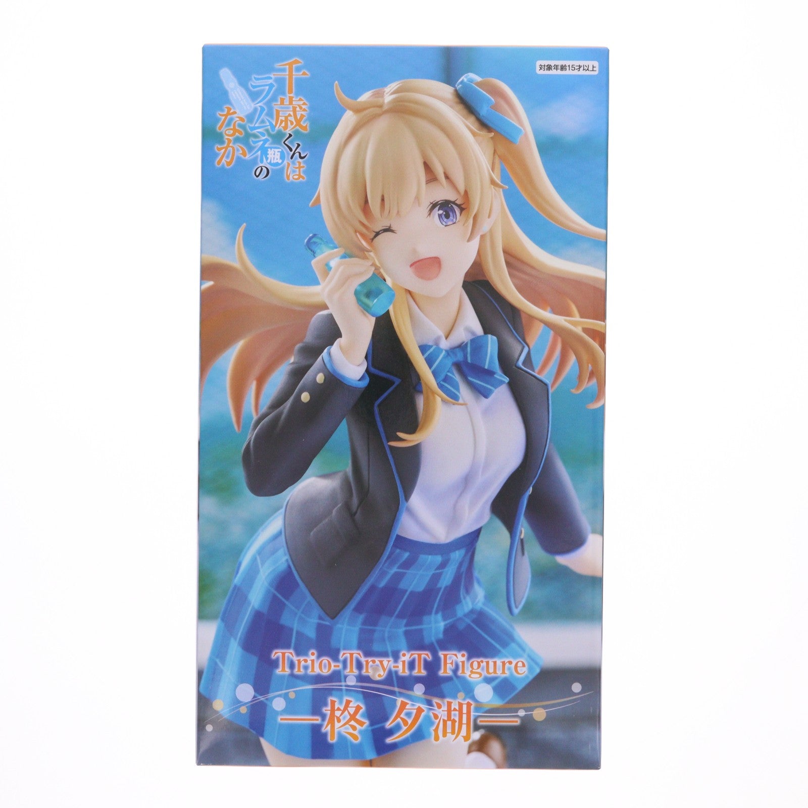 【中古即納】[FIG] 柊夕湖(ひいらぎゆうこ) 千歳くんはラムネ瓶のなか Trio-Try-iT Figure-柊夕湖- フィギュア プライズ(AMU-PRZ20763) フリュー(20260621)