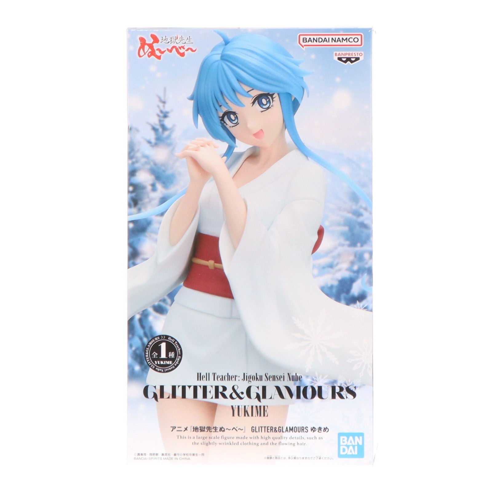 【中古即納】[FIG] ゆきめ 地獄先生ぬ～べ～ GLITTER&GLAMOURS ゆきめ フィギュア プライズ(2798237) バンプレスト(20260512)