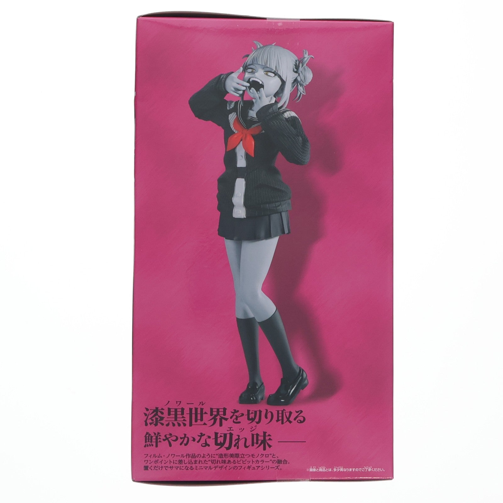 【中古即納】[FIG] トガヒミコ 僕のヒーローアカデミア Noir Edge Collection-HIMIKO TOGA- フィギュア プライズ(2814991) バンプレスト(20260416)