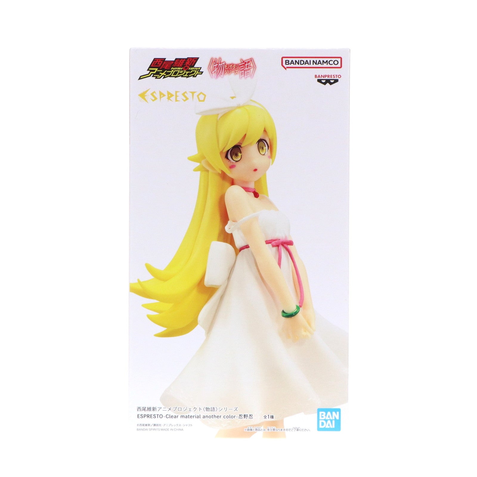 【中古即納】[FIG] 忍野忍(おしのしのぶ) 物語シリーズ ESPRESTO-Clear material another color-忍野忍 フィギュア プライズ(2760415) バンプレスト(20250120)