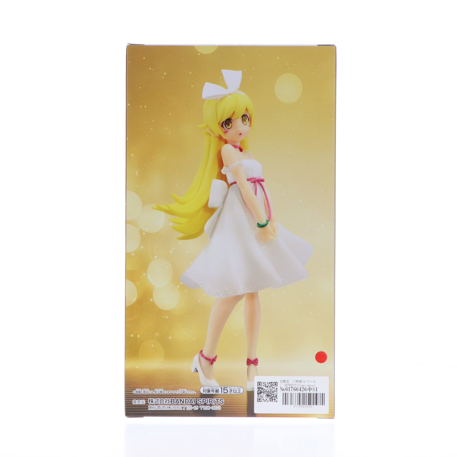 【中古即納】[FIG] 忍野忍(おしのしのぶ) 物語シリーズ ESPRESTO-Clear material another color-忍野忍 フィギュア プライズ(2760415) バンプレスト(20250120)