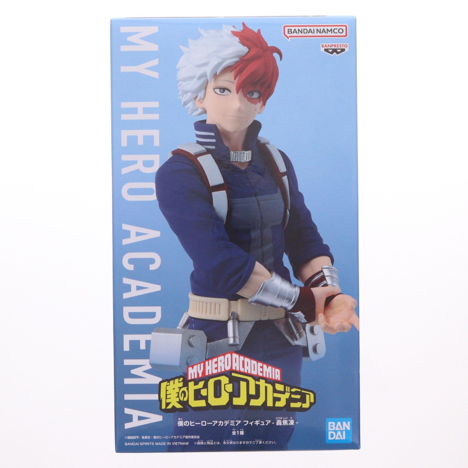 【中古即納】[FIG] 轟焦凍(とどろきしょうと)- 僕のヒーローアカデミア フィギュア-轟焦凍 プライズ(2802576) バンプレスト(20260521)