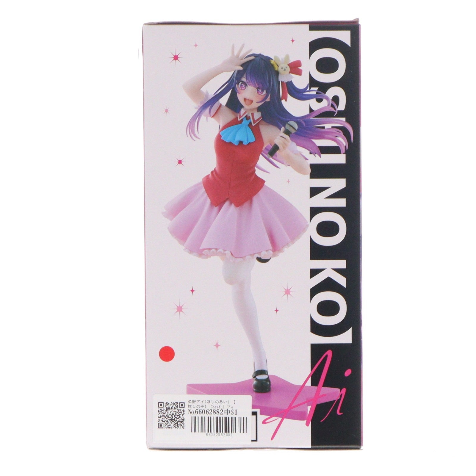 【中古即納】[FIG] 星野アイ(ほしのあい) 【推しの子】 Coreful フィギュア 星野アイ～B小町ver.～ プライズ(452057400) タイトー(20260606)