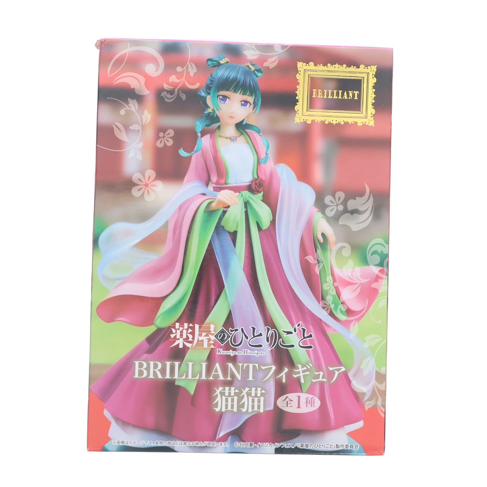 【中古即納】[FIG] 猫猫(まおまお) 薬屋のひとりごと BRILLIANTフィギュア プライズ(SS15973-1) システムサービス(20250627)