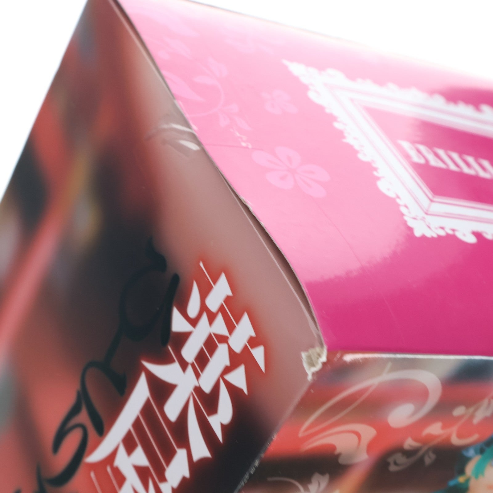 【中古即納】[FIG] 猫猫(まおまお) 薬屋のひとりごと BRILLIANTフィギュア プライズ(SS15973-1) システムサービス(20250627)