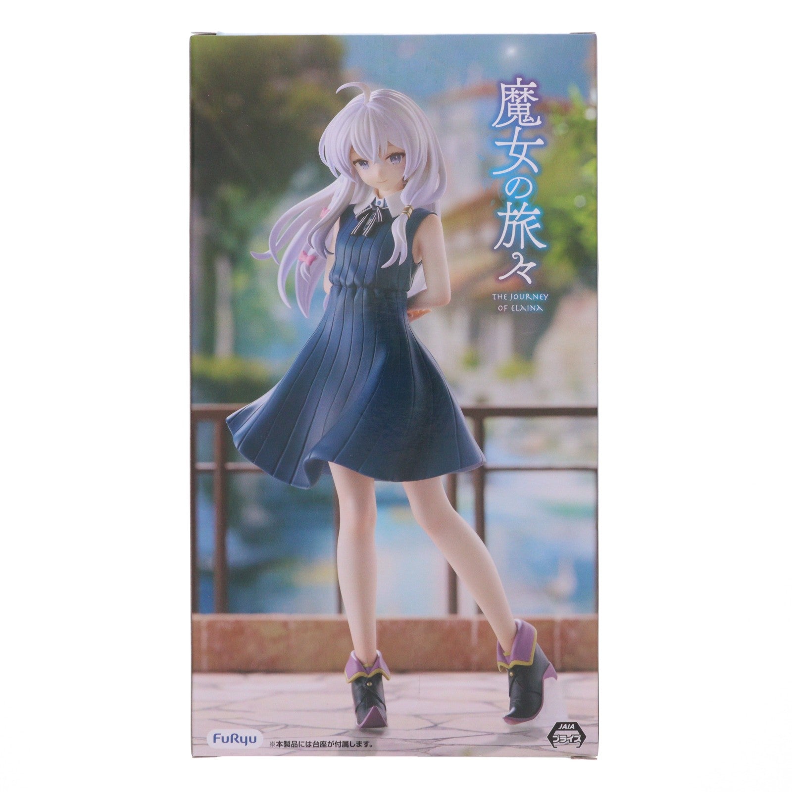 【中古即納】[FIG] イレイナ 魔女の旅々 Trio-Try-iT Figure-イレイナ・ワンピースver.- フィギュア プライズ(AMU-PRZ21406) フリュー(20260622)