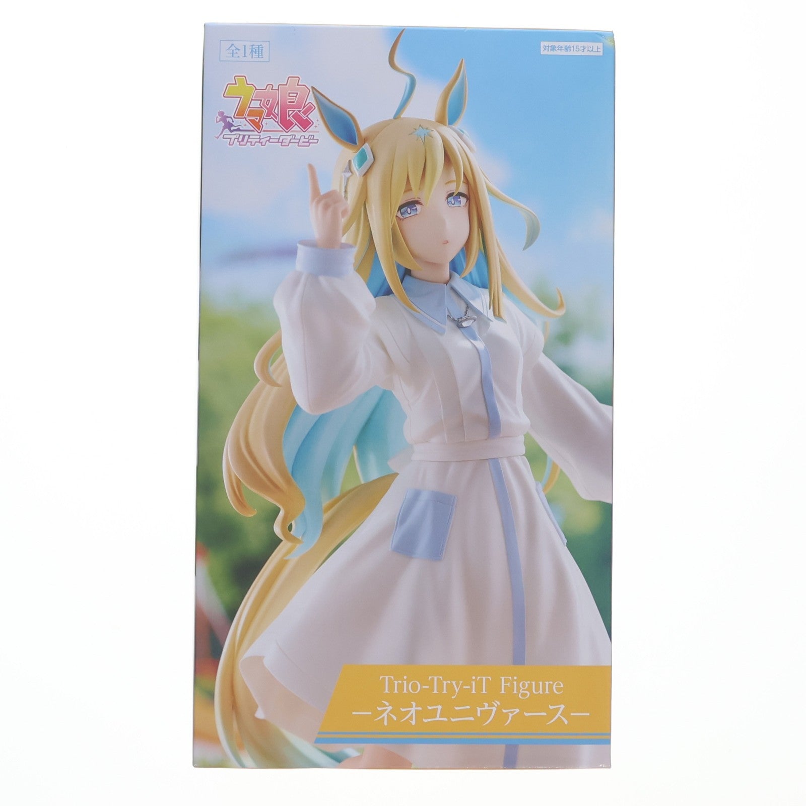 【中古即納】[FIG] ネオユニヴァース ウマ娘 プリティーダービー Trio-Try-iT Figure-ネオユニヴァース- フィギュア プライズ(AMU-PRZ20759) フリュー(20260420)