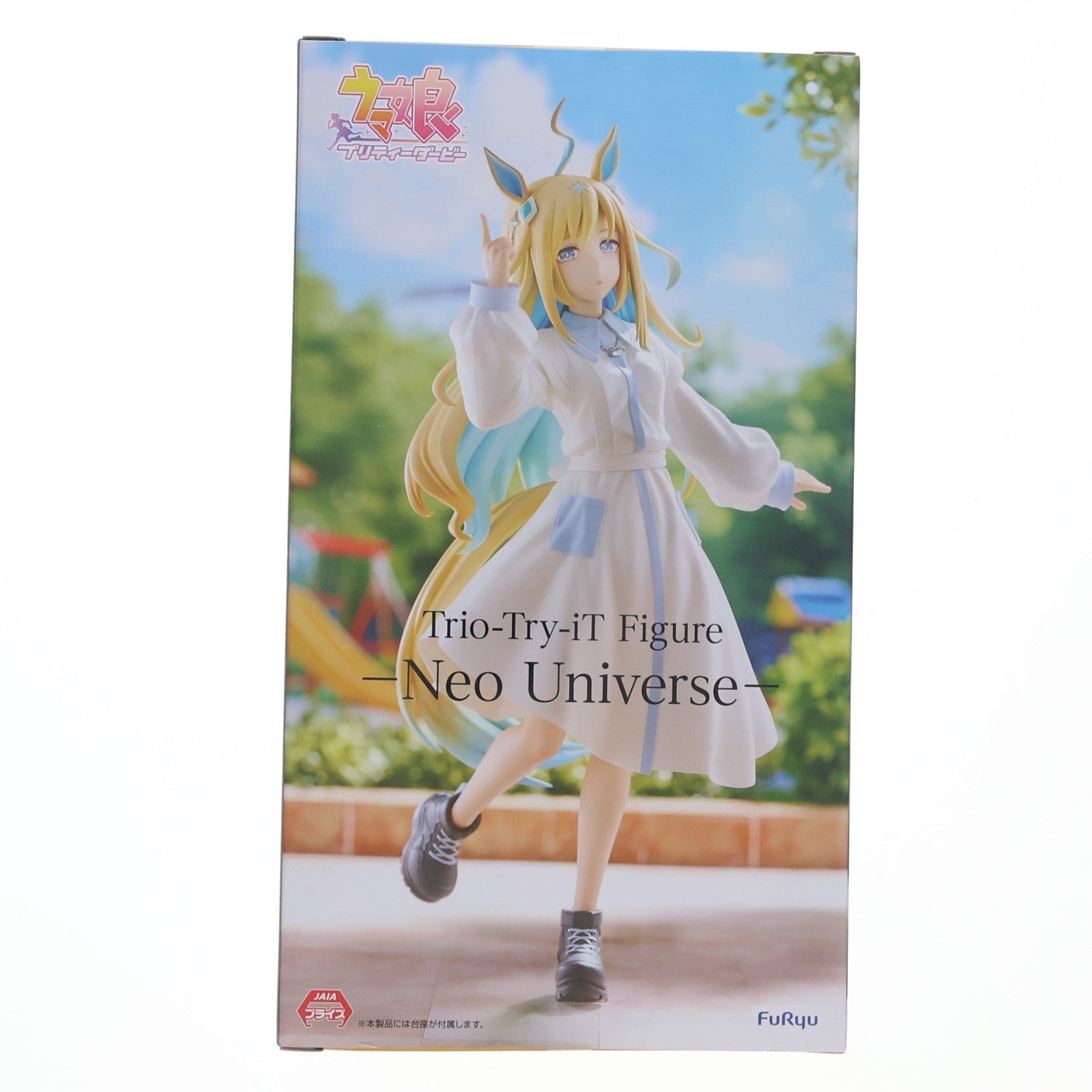 【中古即納】[FIG] ネオユニヴァース ウマ娘 プリティーダービー Trio-Try-iT Figure-ネオユニヴァース- フィギュア プライズ(AMU-PRZ20759) フリュー(20260420)