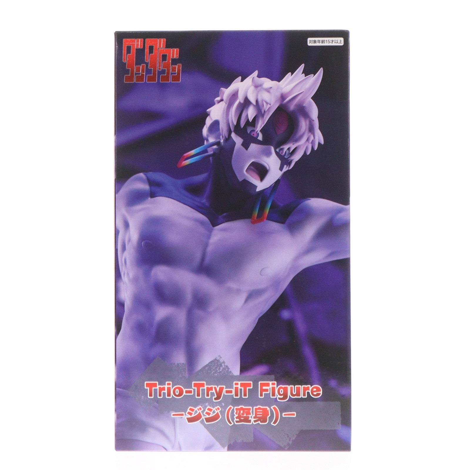 【中古即納】[FIG] 円城寺仁(ジジ/変身)(えんじょうじじん) ダンダダン Trio-Try-iT Figure-ジジ(変身)- フィギュア プライズ(AMU-PRZ20926) フリュー(20260524)