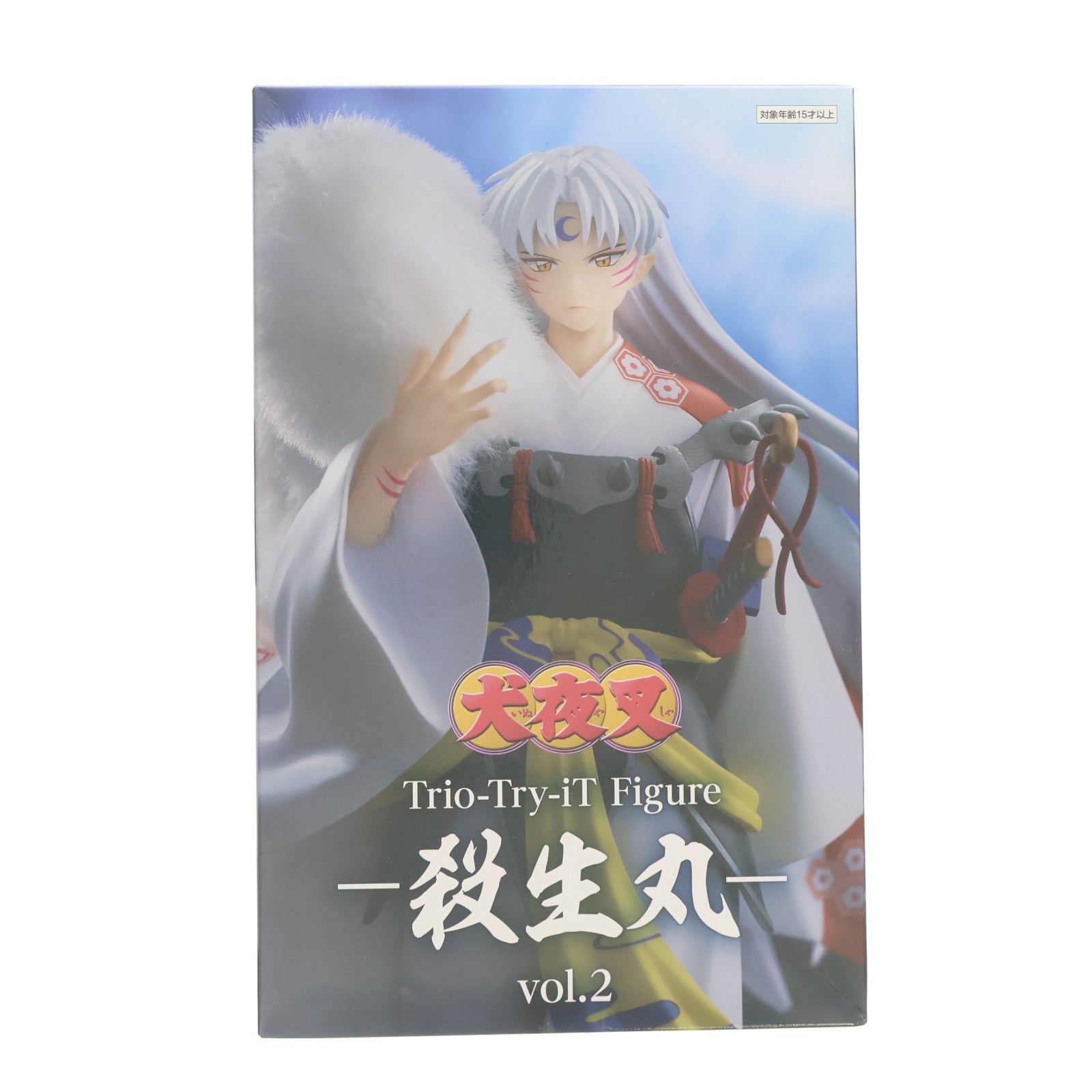 【中古即納】[FIG] 殺生丸(せっしょうまる) 犬夜叉 Trio-Try-iT Figure-殺生丸-vol.2 フィギュア プライズ(AMU-PRZ21466) フリュー(20260524)