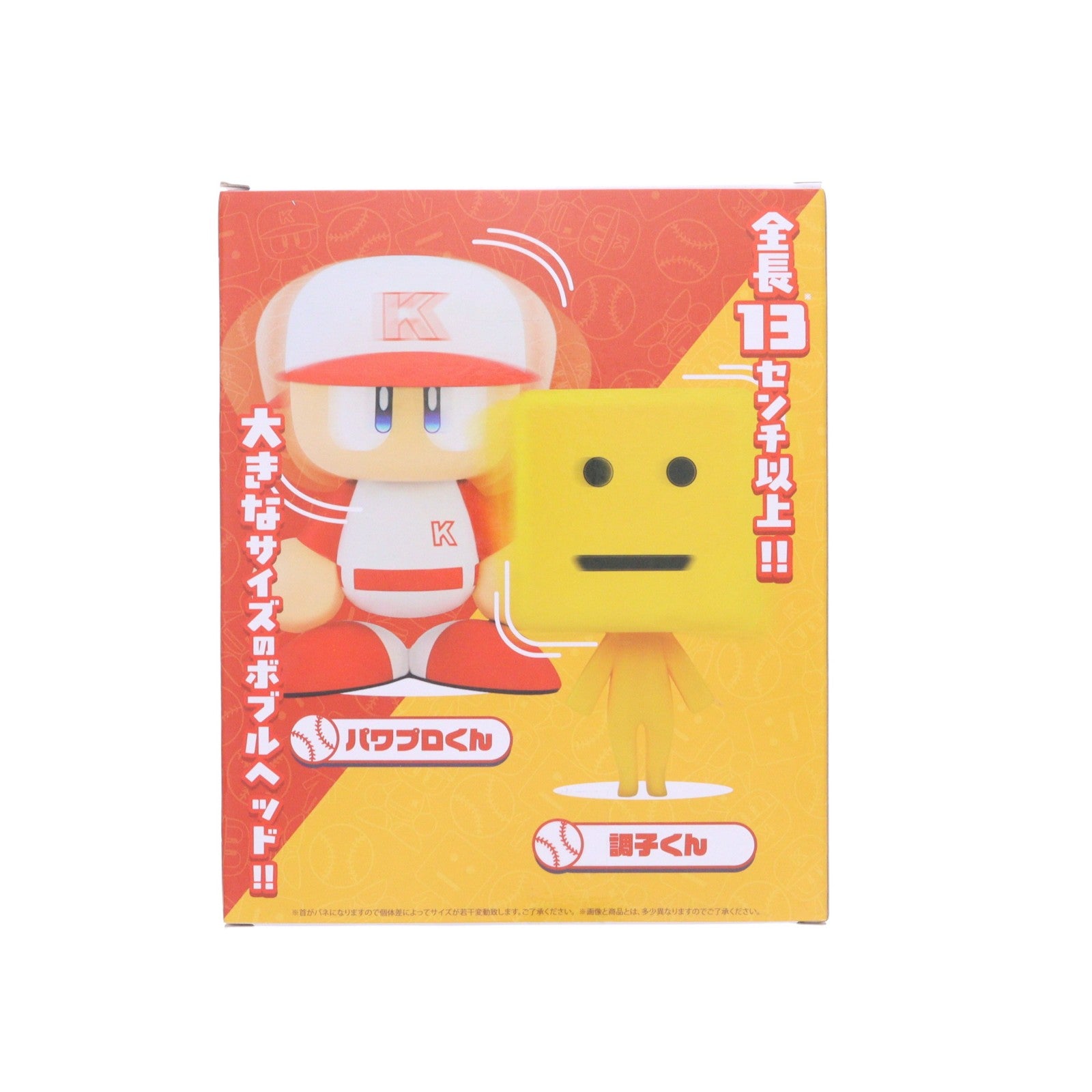 【中古即納】[FIG] パワプロくん パワフルプロ野球&プロ野球スピリッツ プライズボブルヘッドコレクション フィギュア プライズ コナミアミューズメント(20260528)