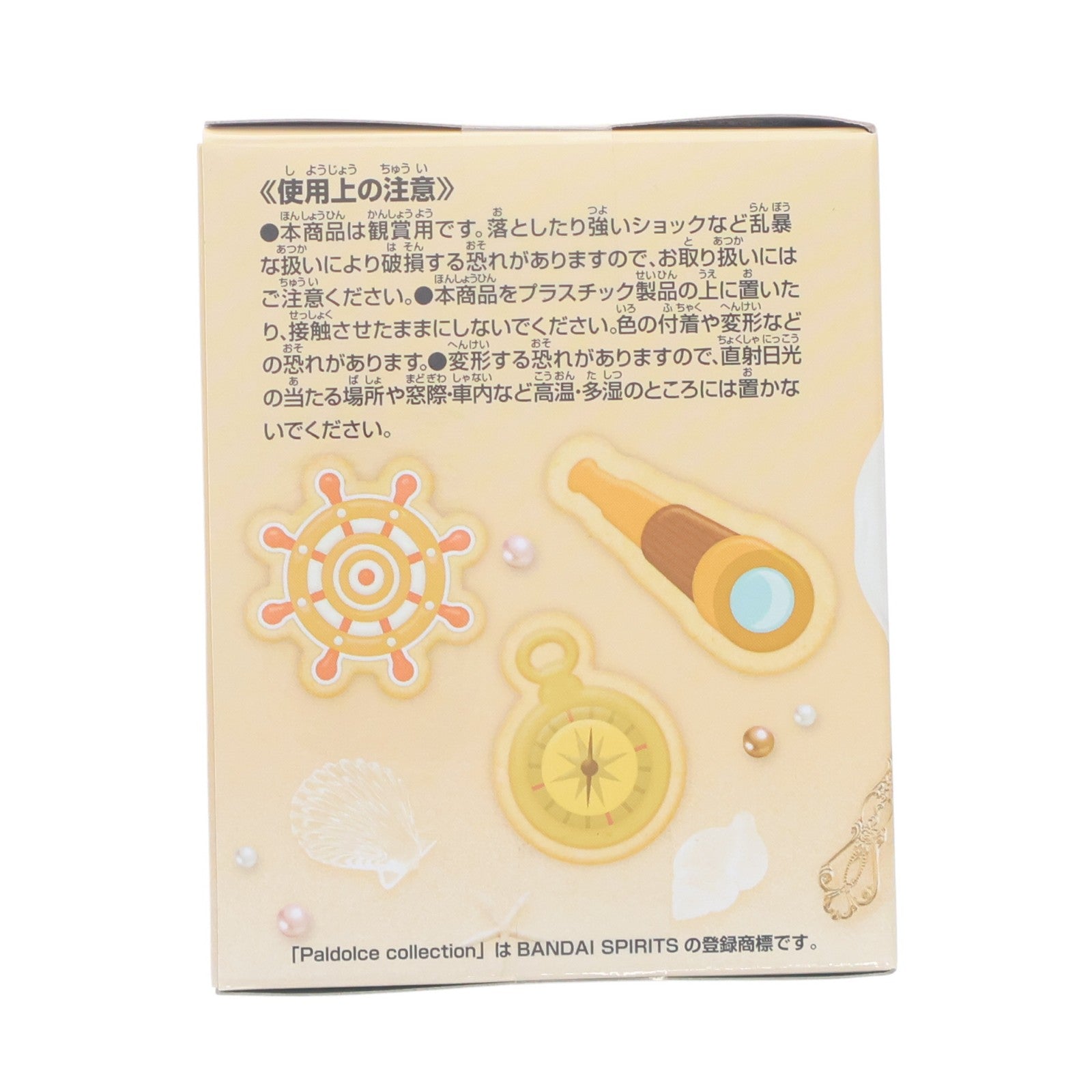 【中古即納】[FIG] トニートニー・チョッパー A(ゴーイング・メリー号) ワンピース Paldolce collection チョッパーとベポと海賊船 ONE PIECE フィギュア プライズ(2795804) バンプレスト(20260707)